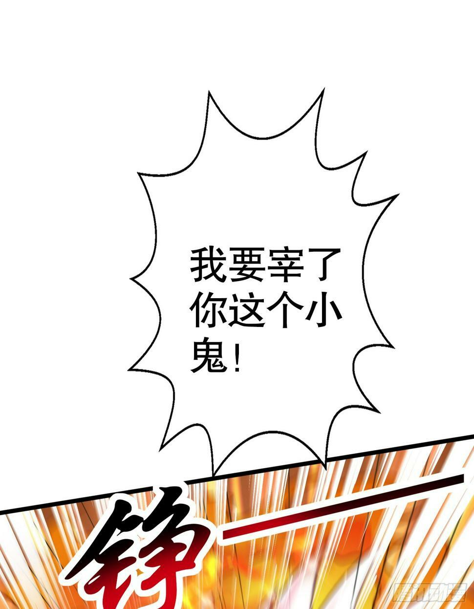 第128话 妖王的虐杀时刻！22