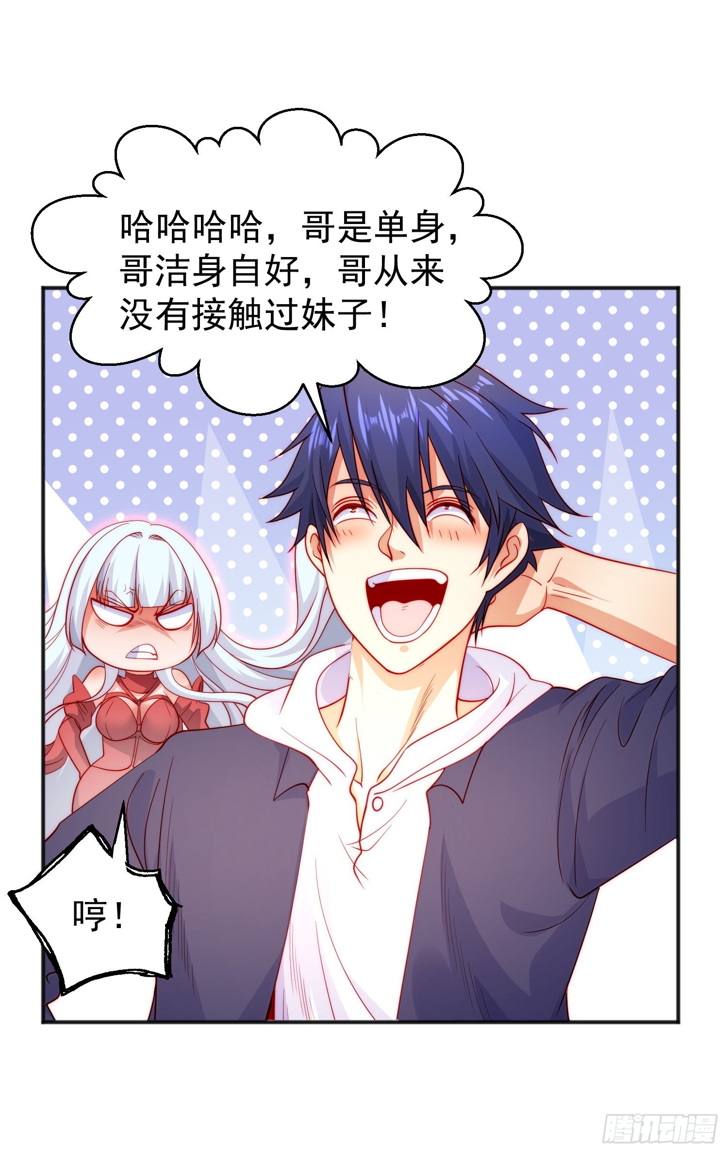 第55话 后宫失火了10