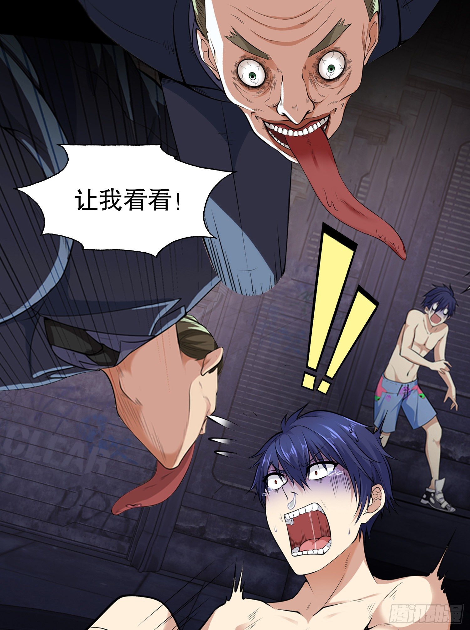 预告4