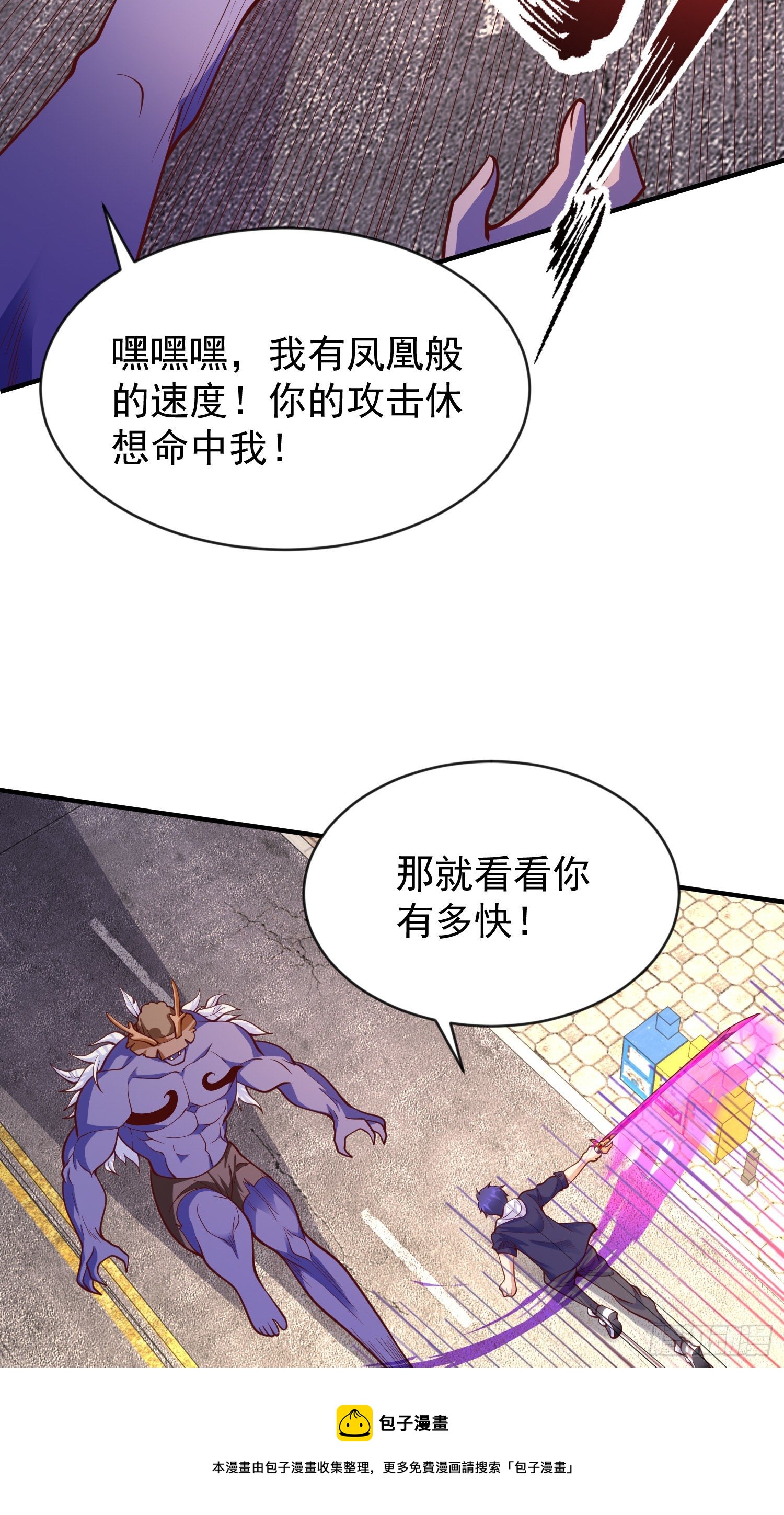 第41话 生命快乐水28