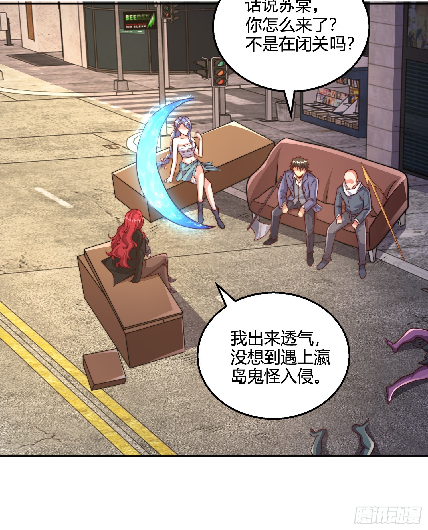 第108话 天魔林缺VS杨逍！3
