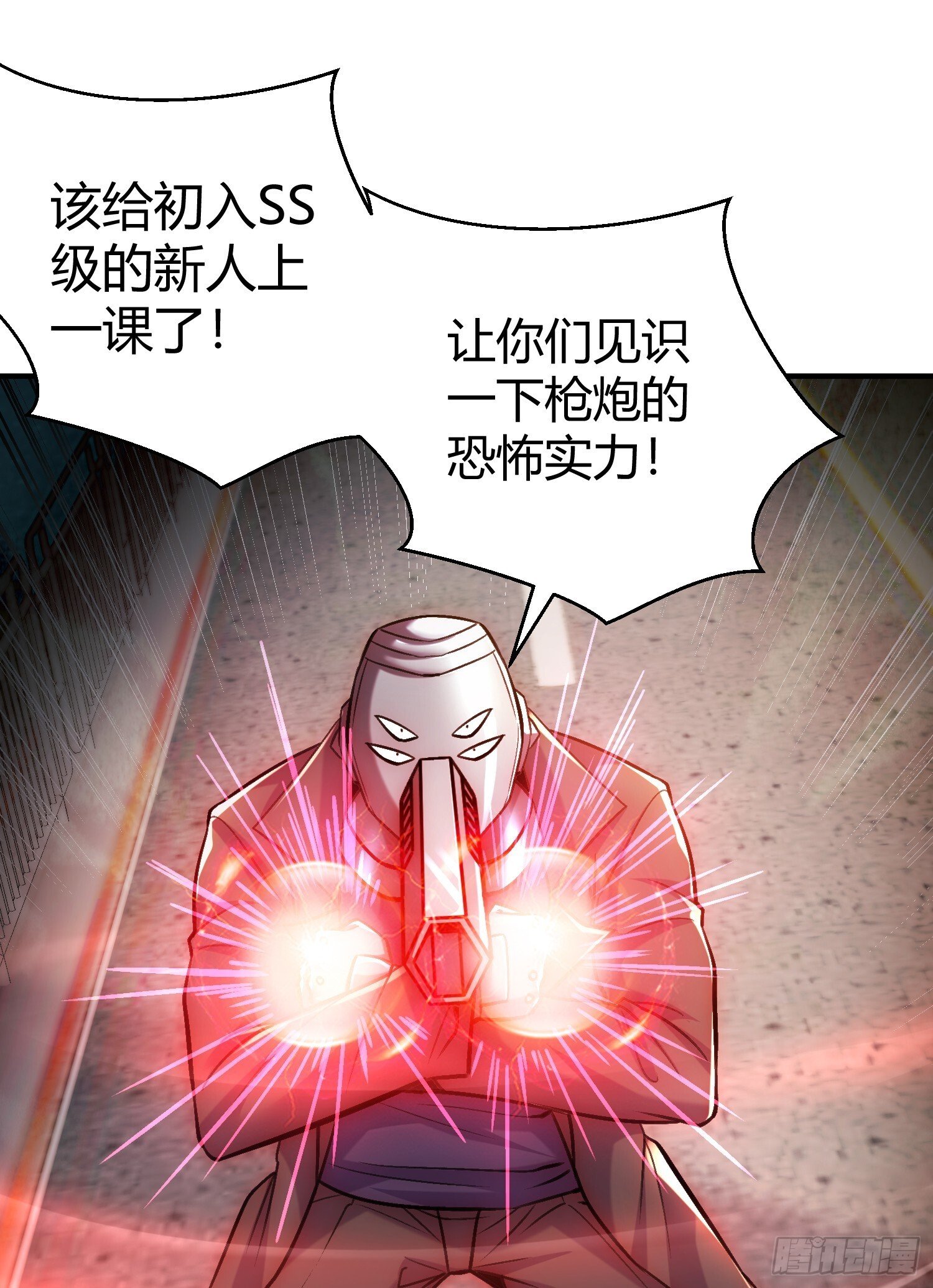 第165话 玩爆核动力武士3