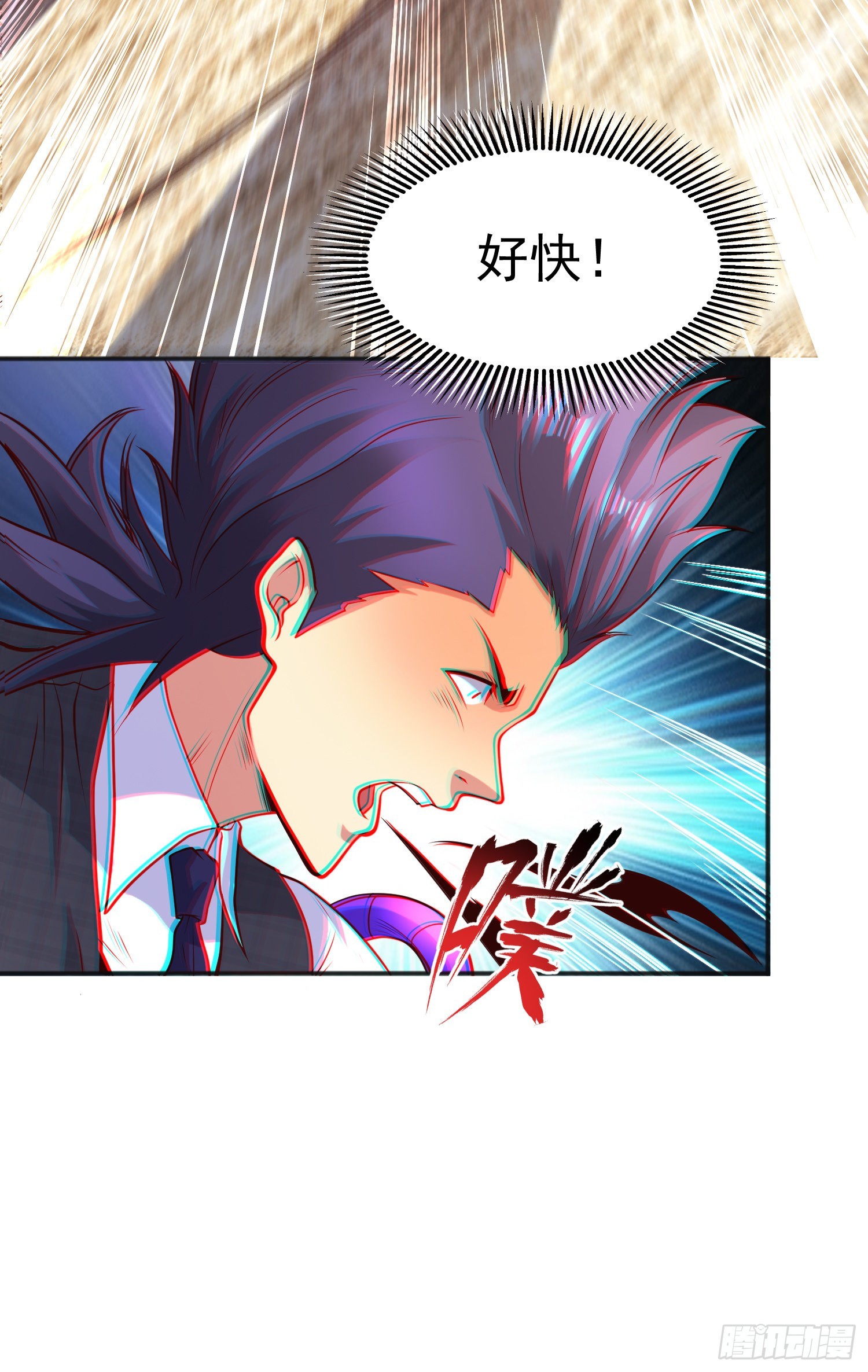 第93话 项家弃子逆天崛起！24
