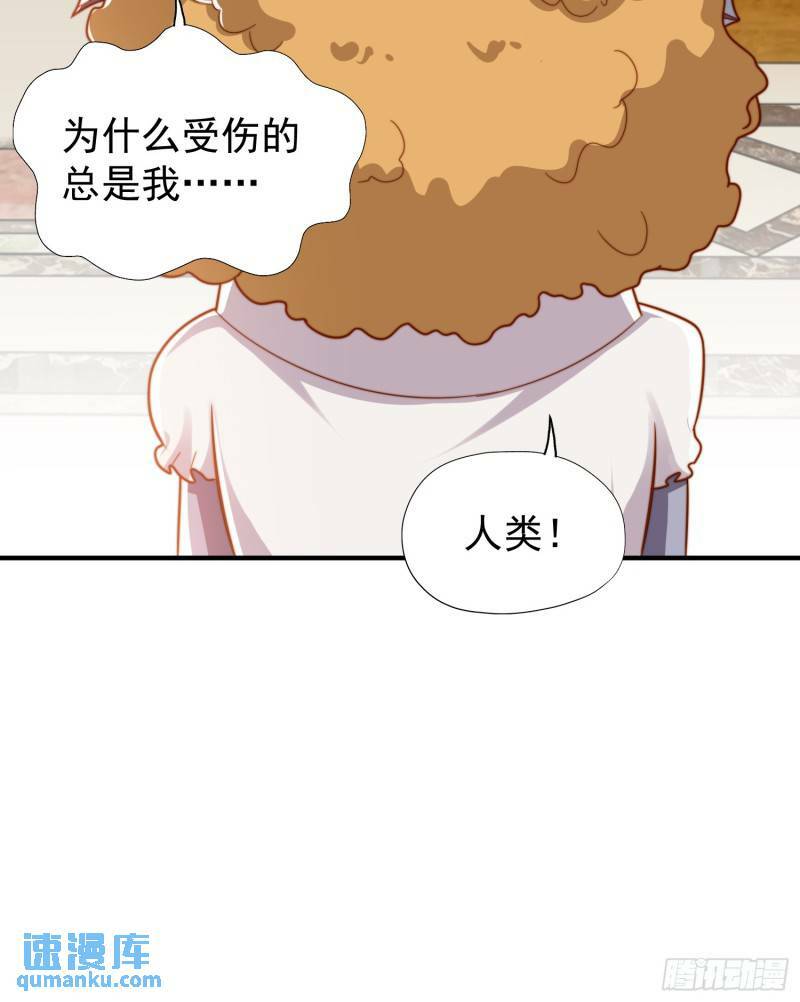 第143话 带着琪琪进攻城堡23