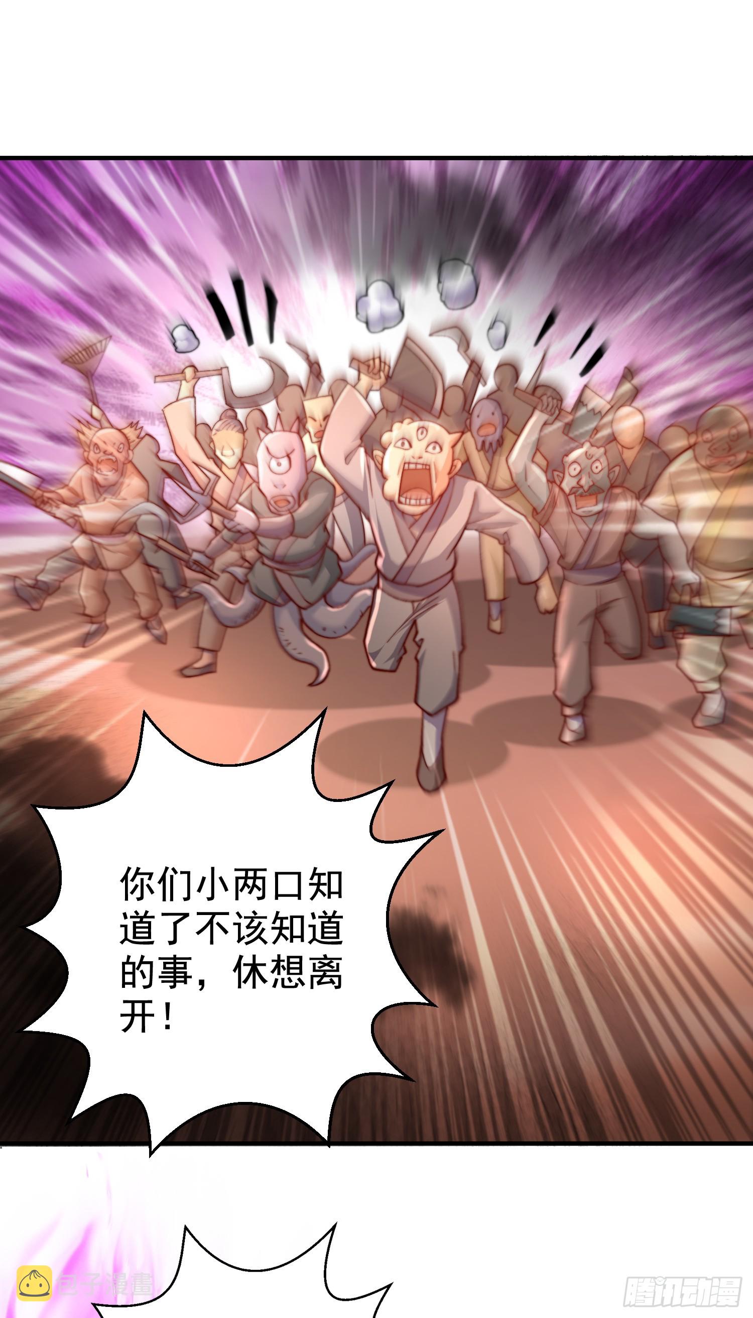 第111话 少女化鲸的救赎！15