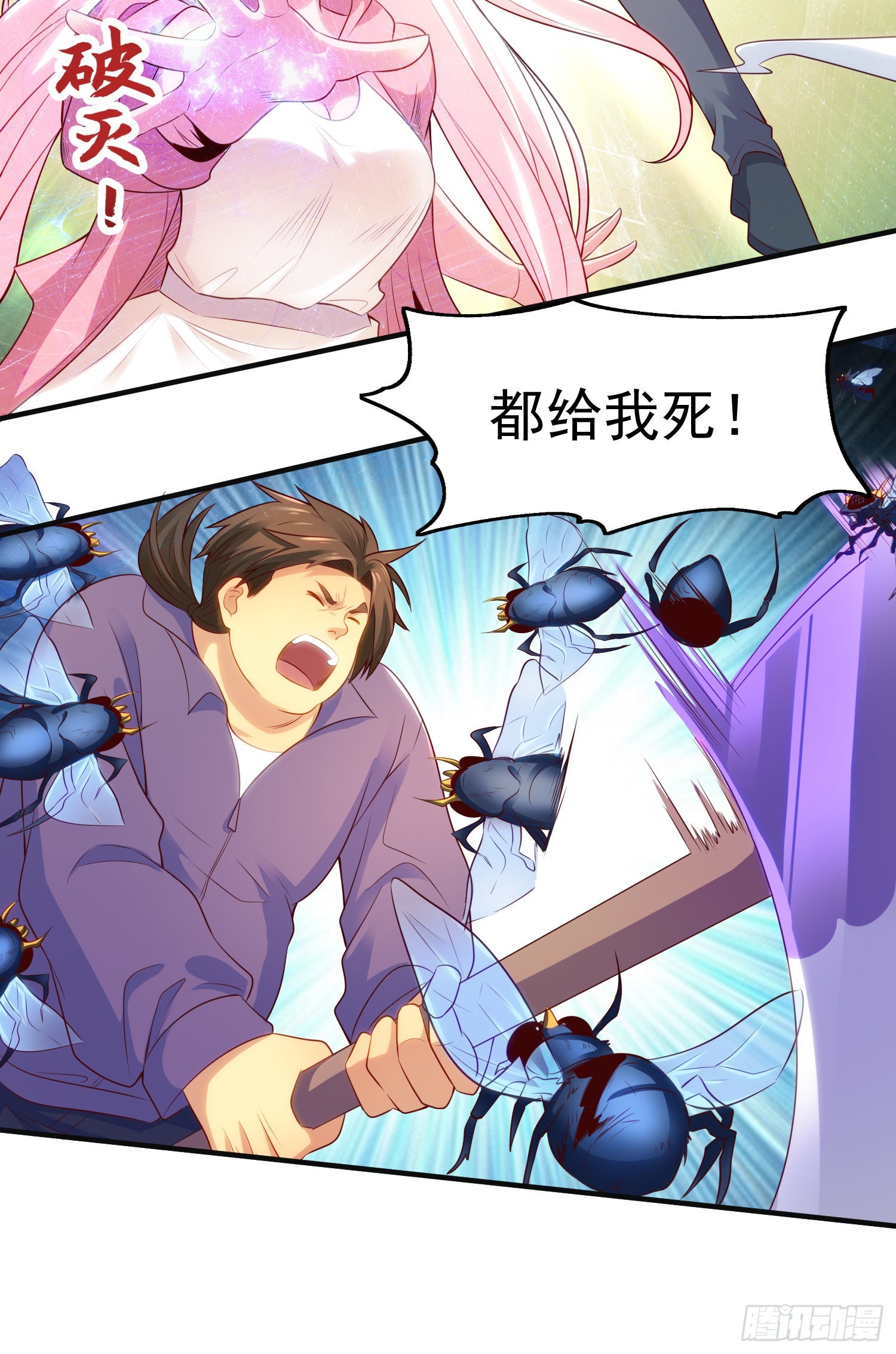 第58话小萝莉是鬼王？48