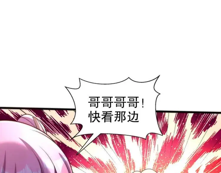 第175话 迷你的玩具世界139