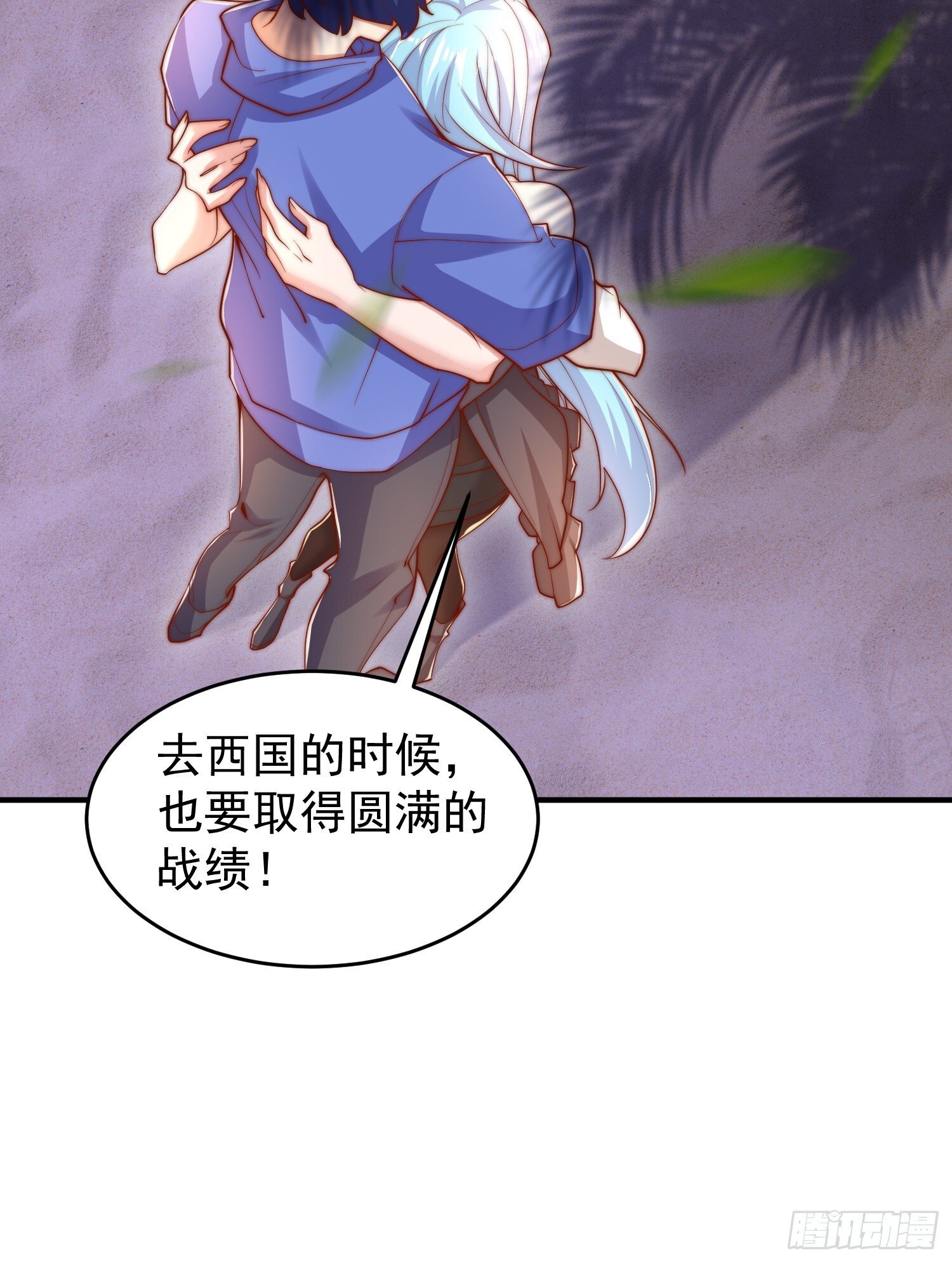 第154话 裂口女经典再现！53