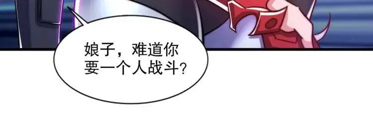 第170话 灵蛇鬼VS贪吃蛇27