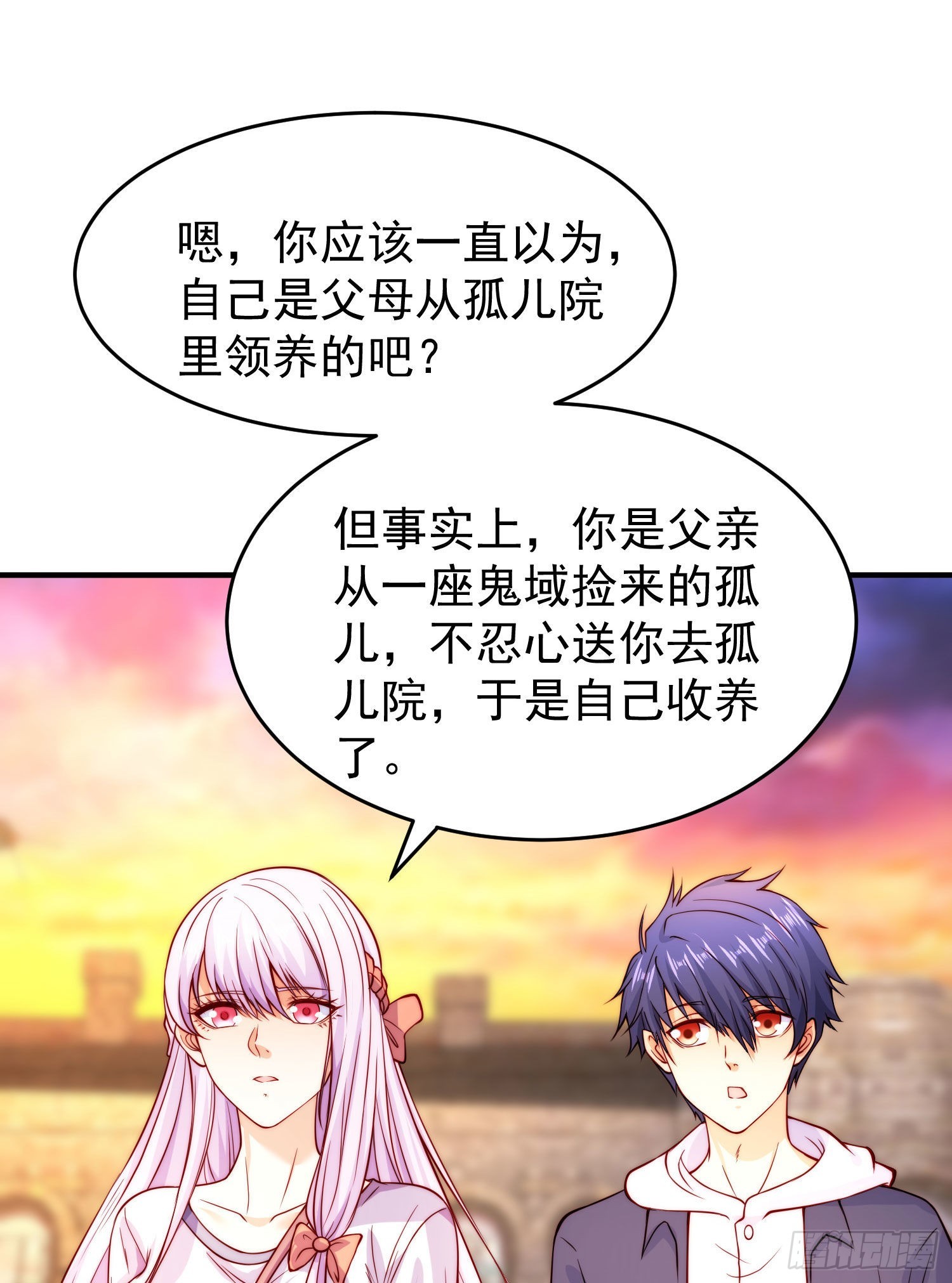 第56话姐姐的美好回忆24