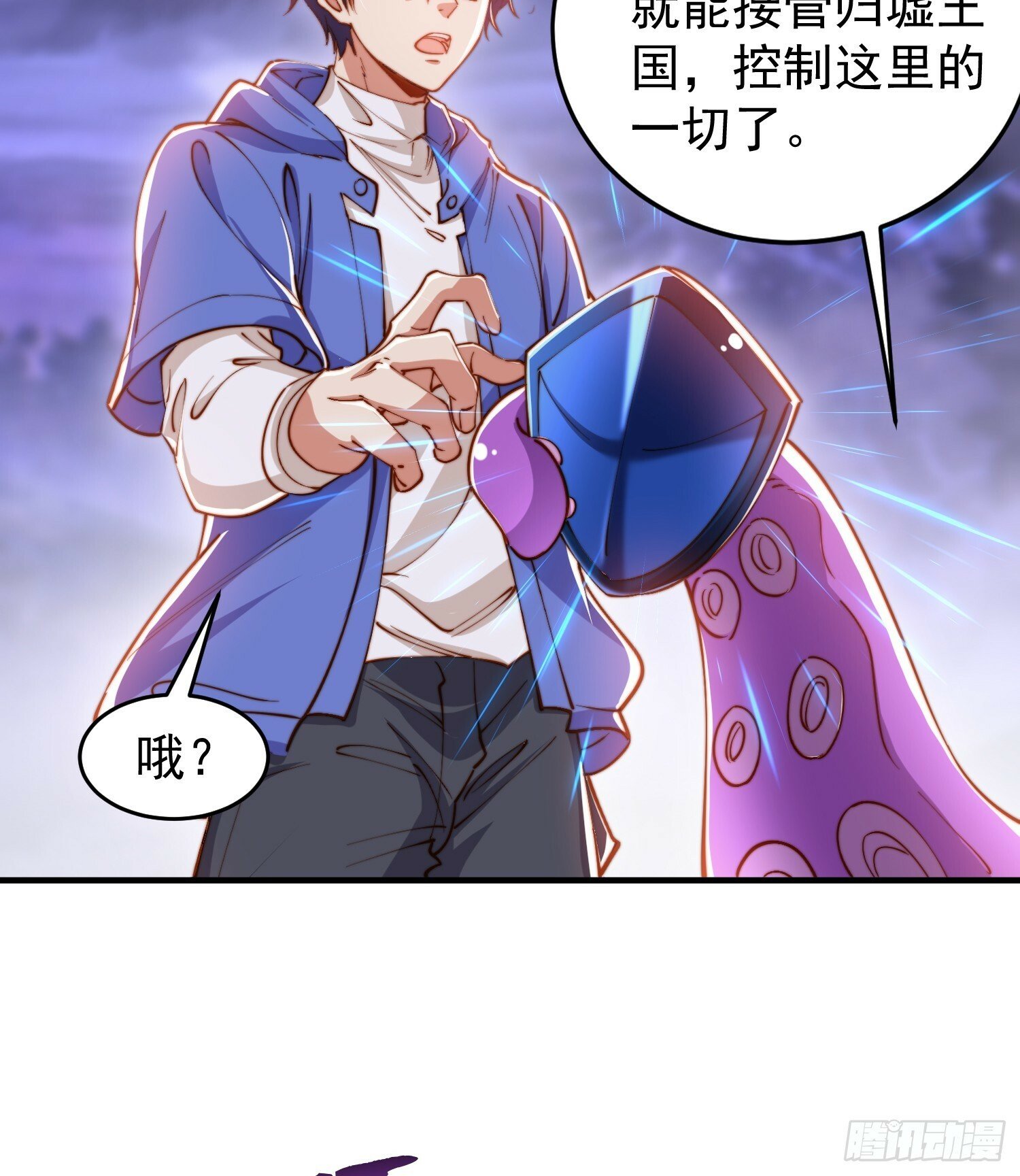 第151话 归墟胜利！重返大夏24