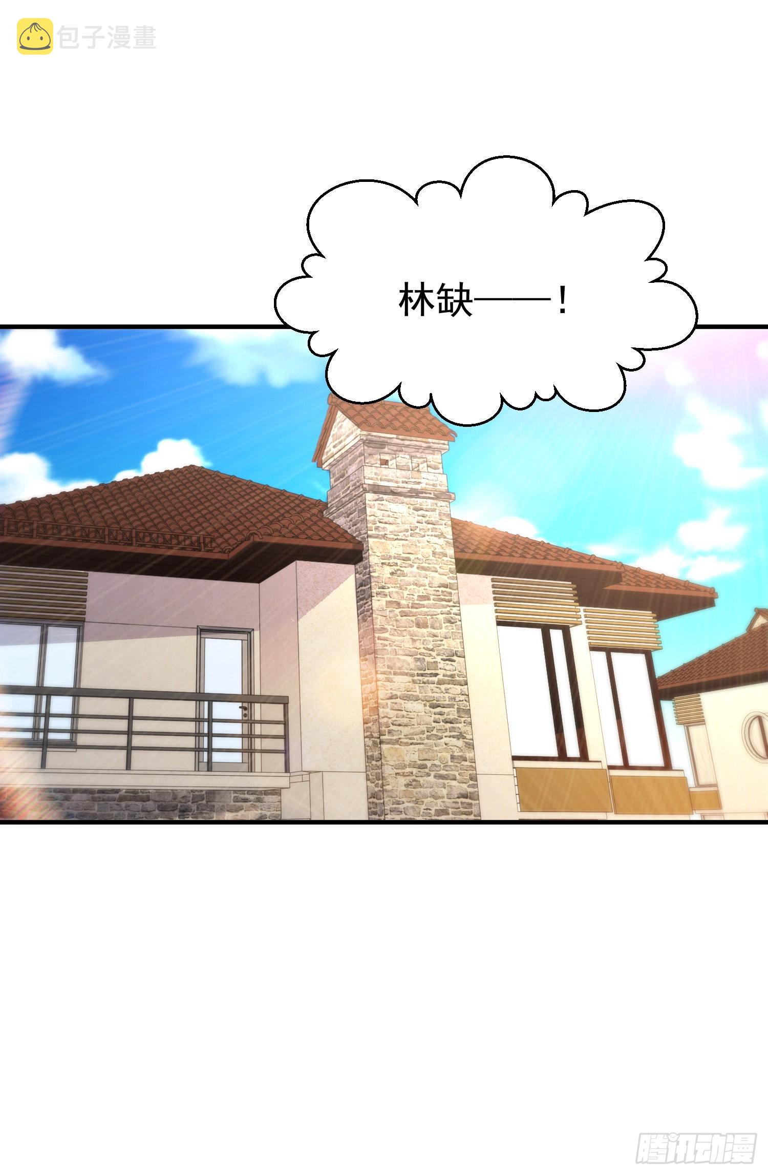 第55话 后宫失火了28
