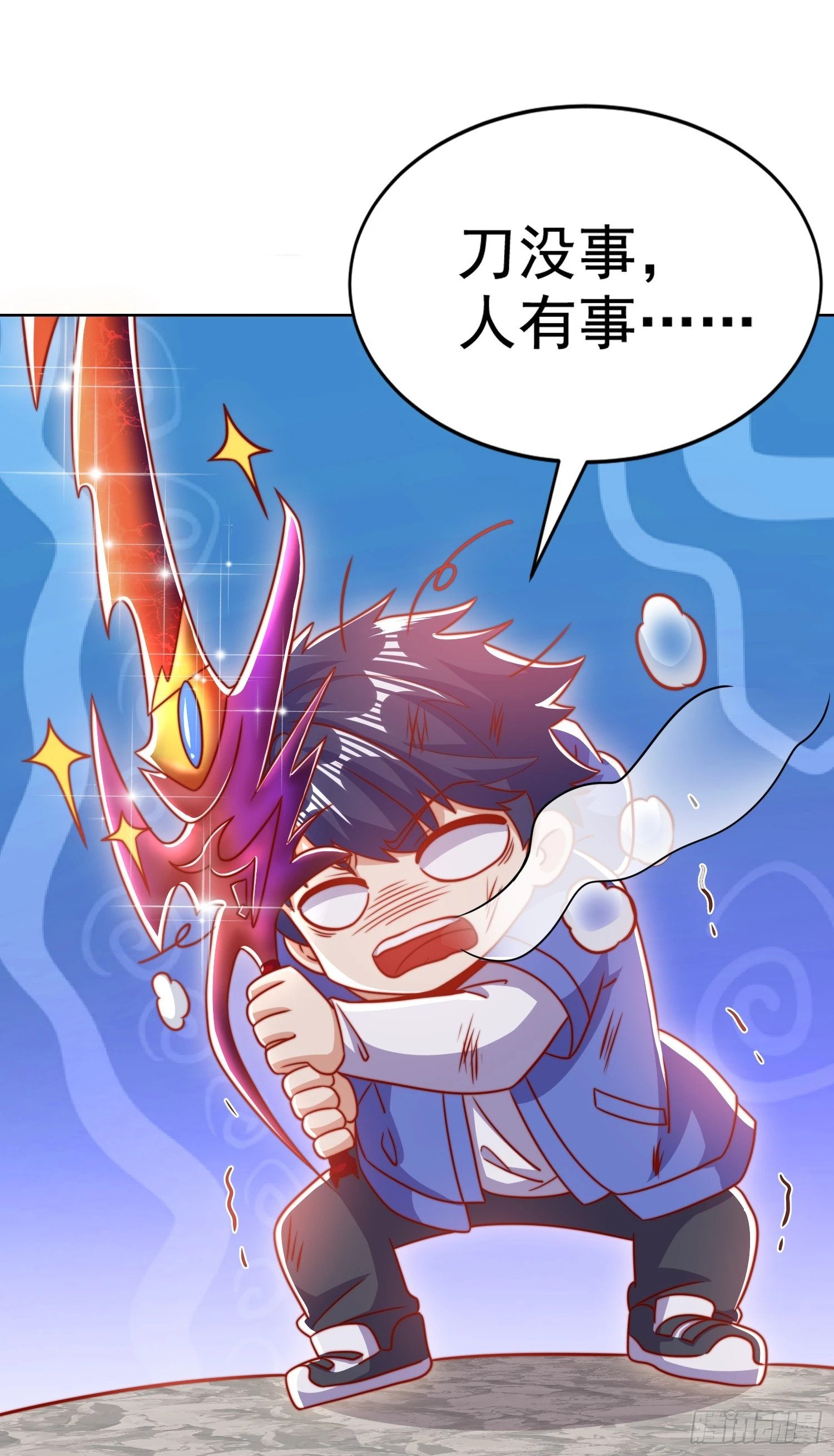第134话 进阶神器天魔刃！81