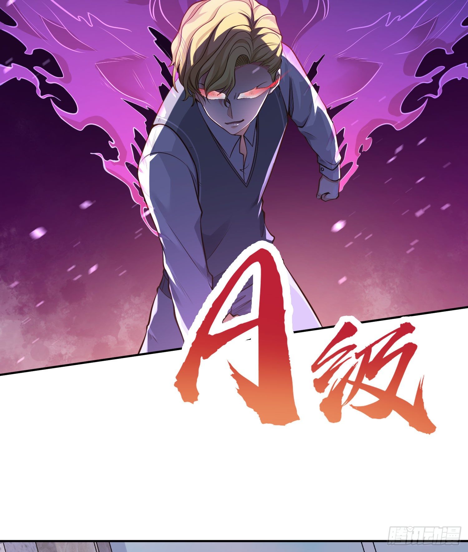 第3话 小丑竟是我自己！37
