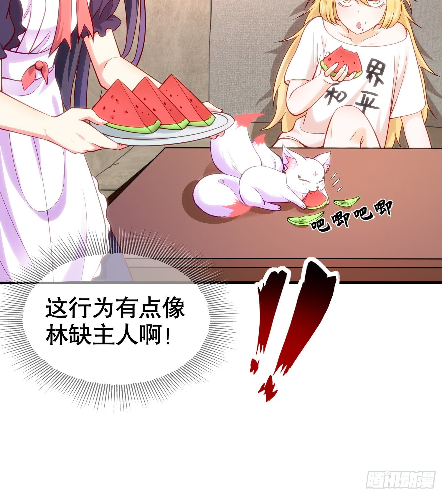 第51话 林缺大闹拍卖会65