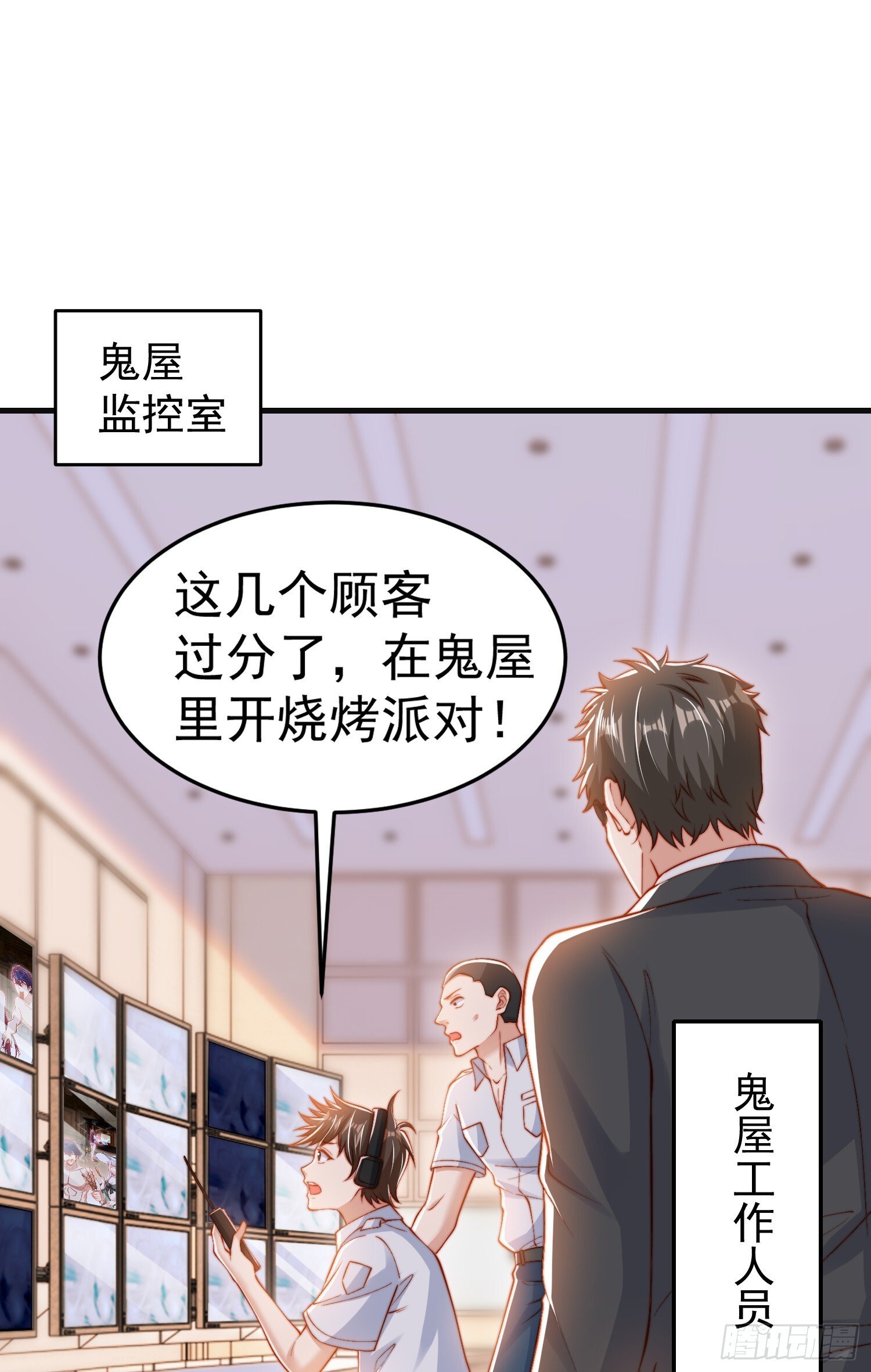 第154话 裂口女经典再现！10