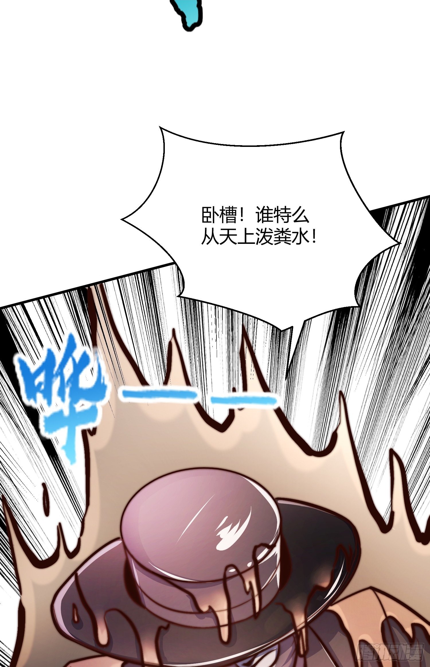 第159话 喝药上天的蛄蛹者67