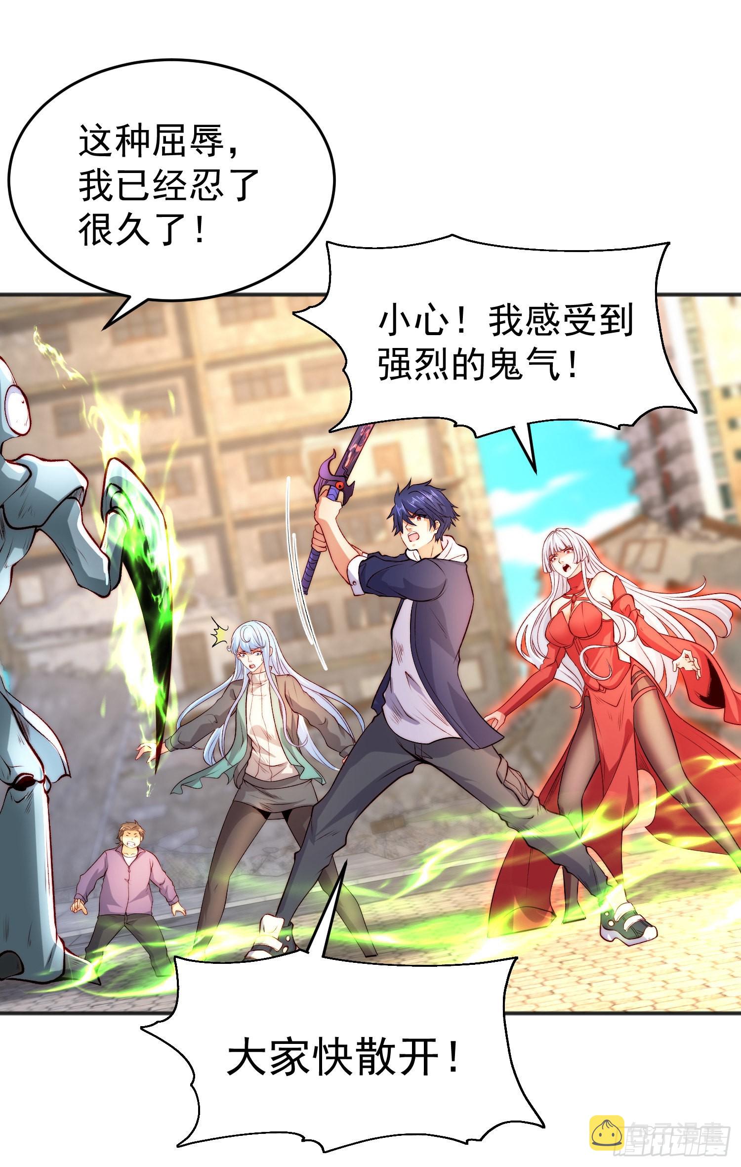第61话变小后的世界44