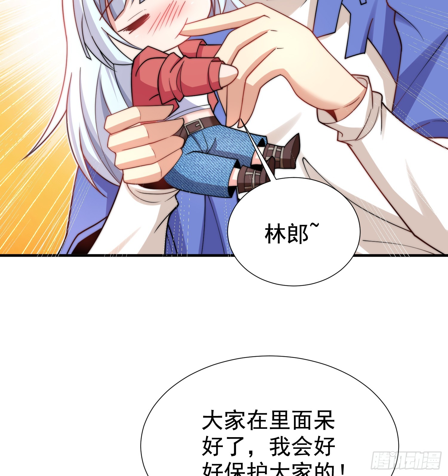 第112话 红叶变成了玩偶？32