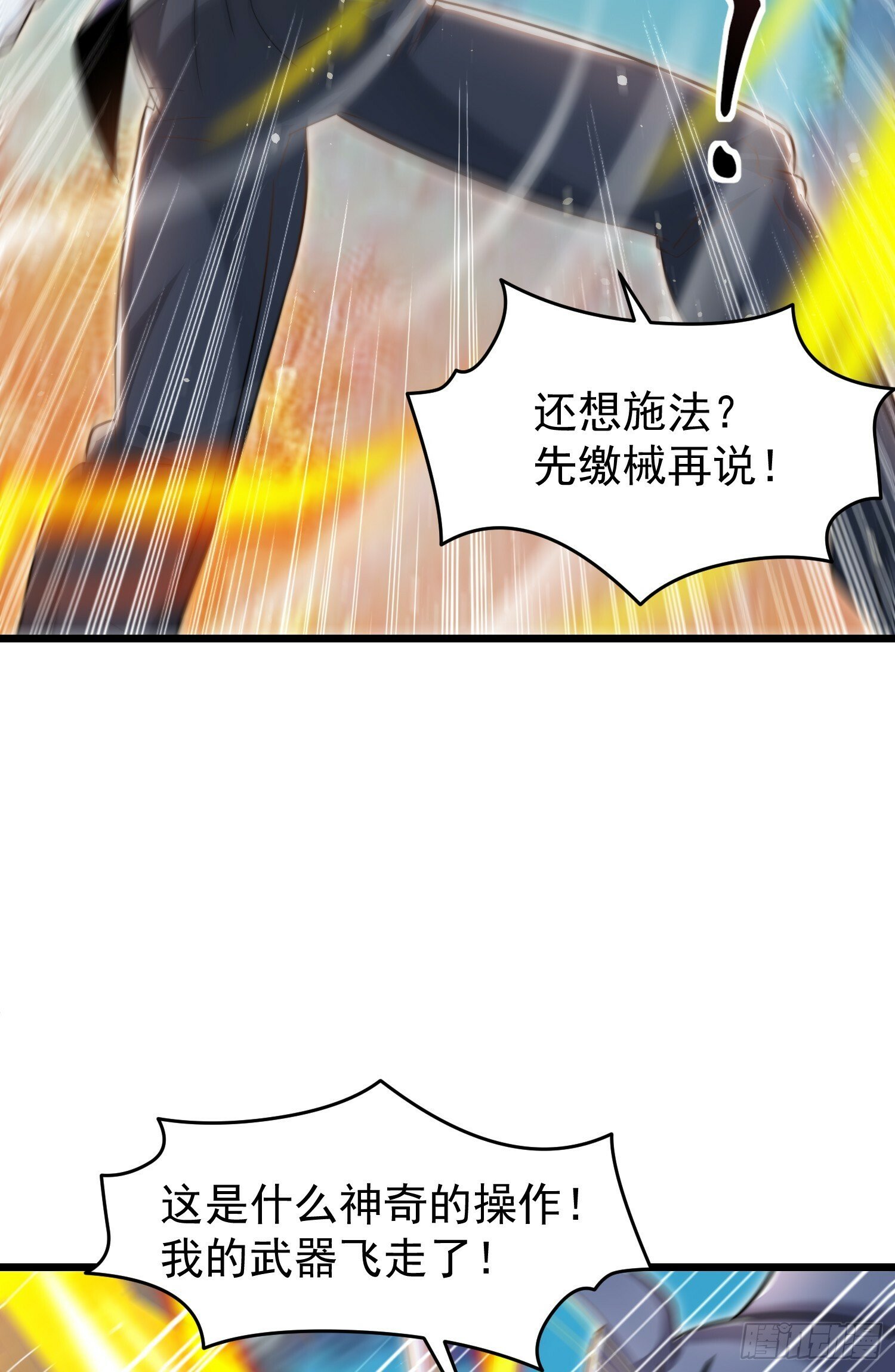 第144话 红叶的生日考验！62