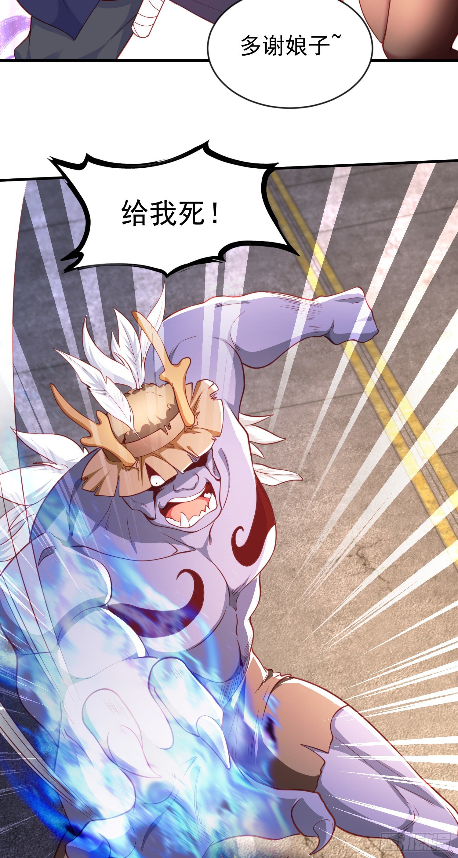 第41话 生命快乐水45