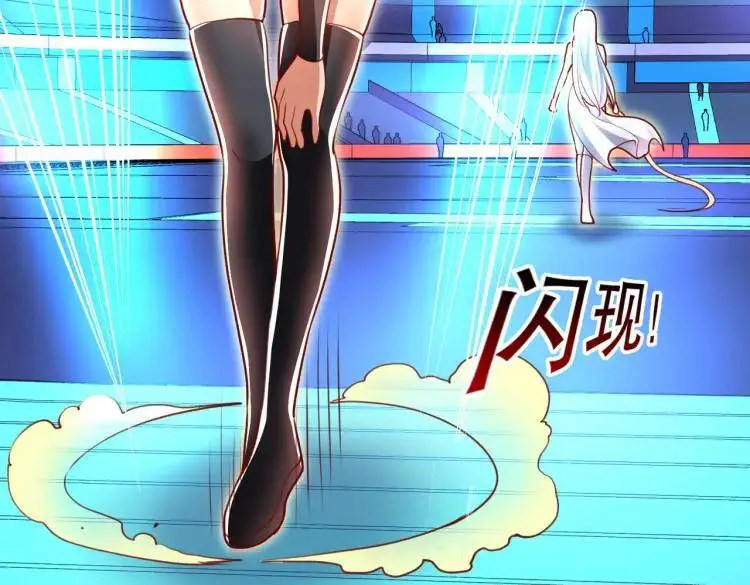 第171话 游戏里的美女PK104