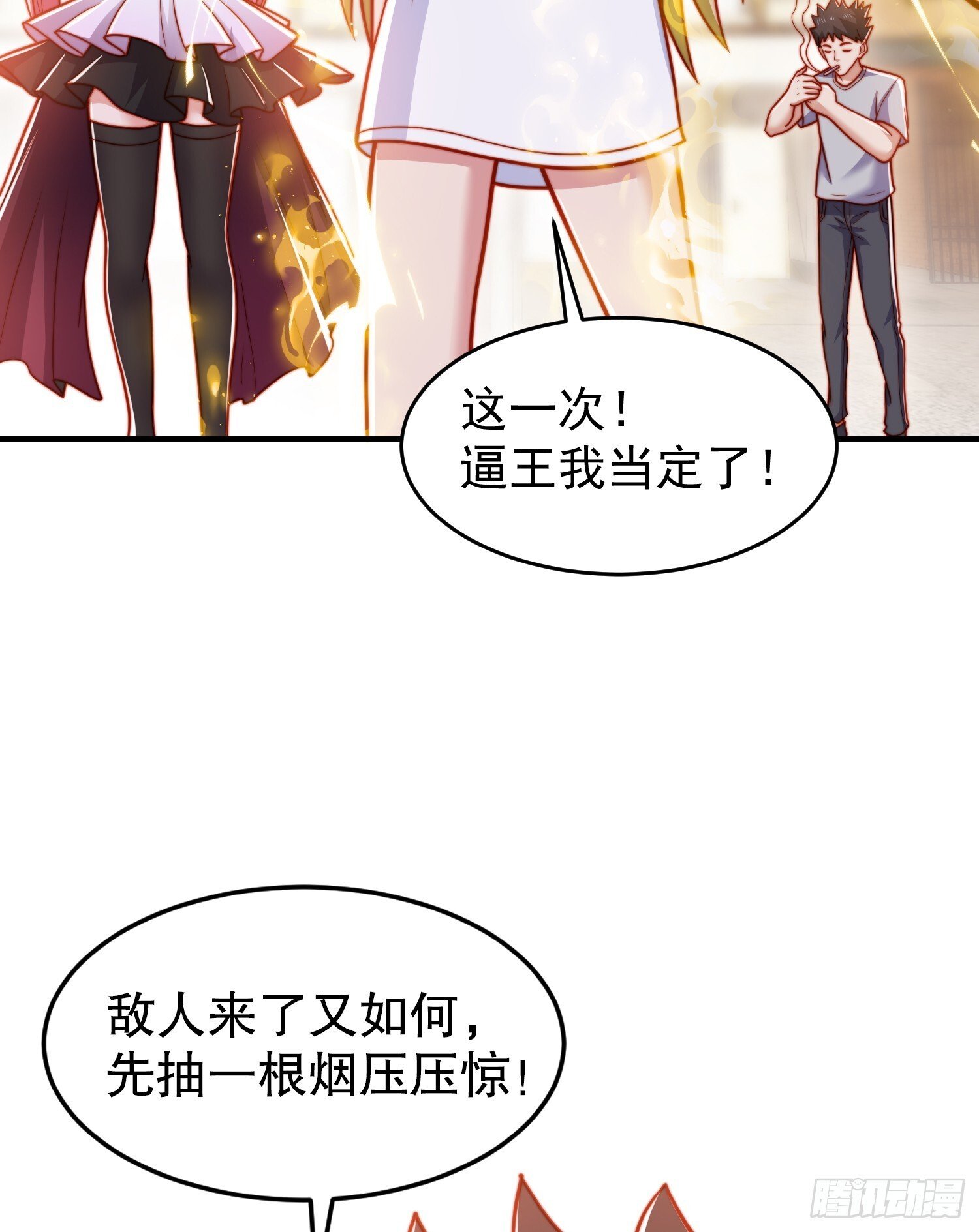 第155话 在西国直播女装54
