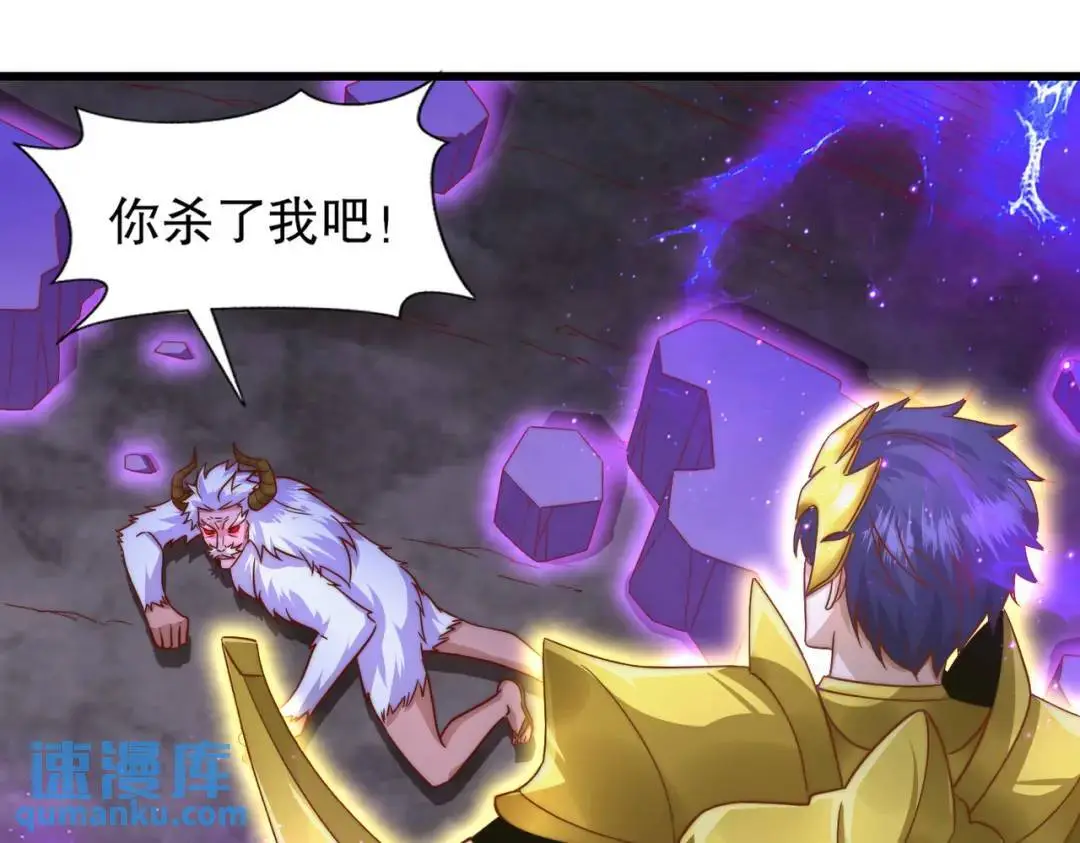 第178话 铠甲林缺VS牛头人102