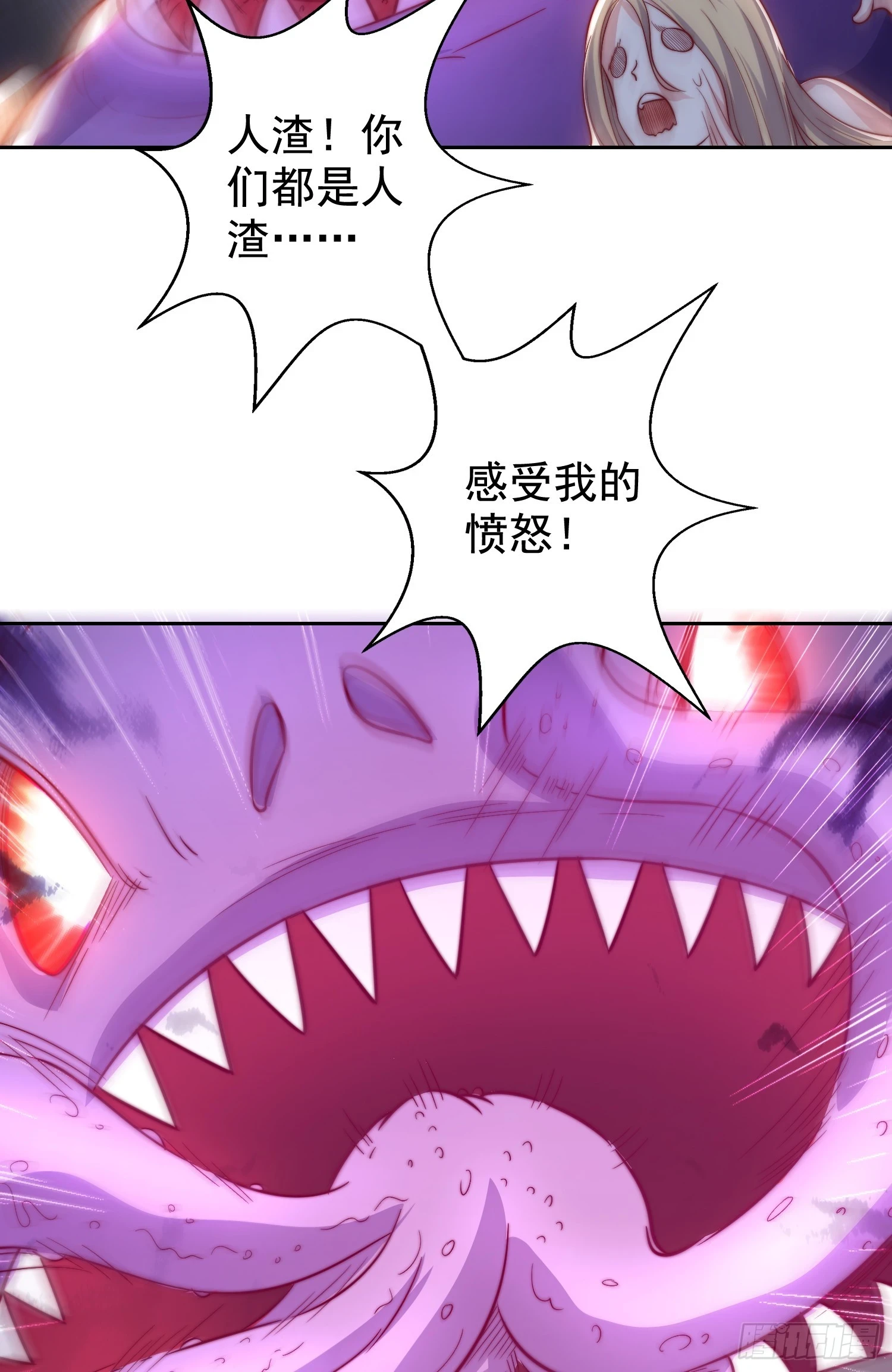 第115话 一剪斩杀A级怪物！14