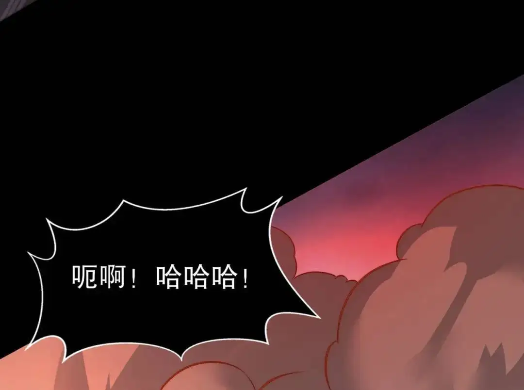 第173话 核弹毁灭永夜城136
