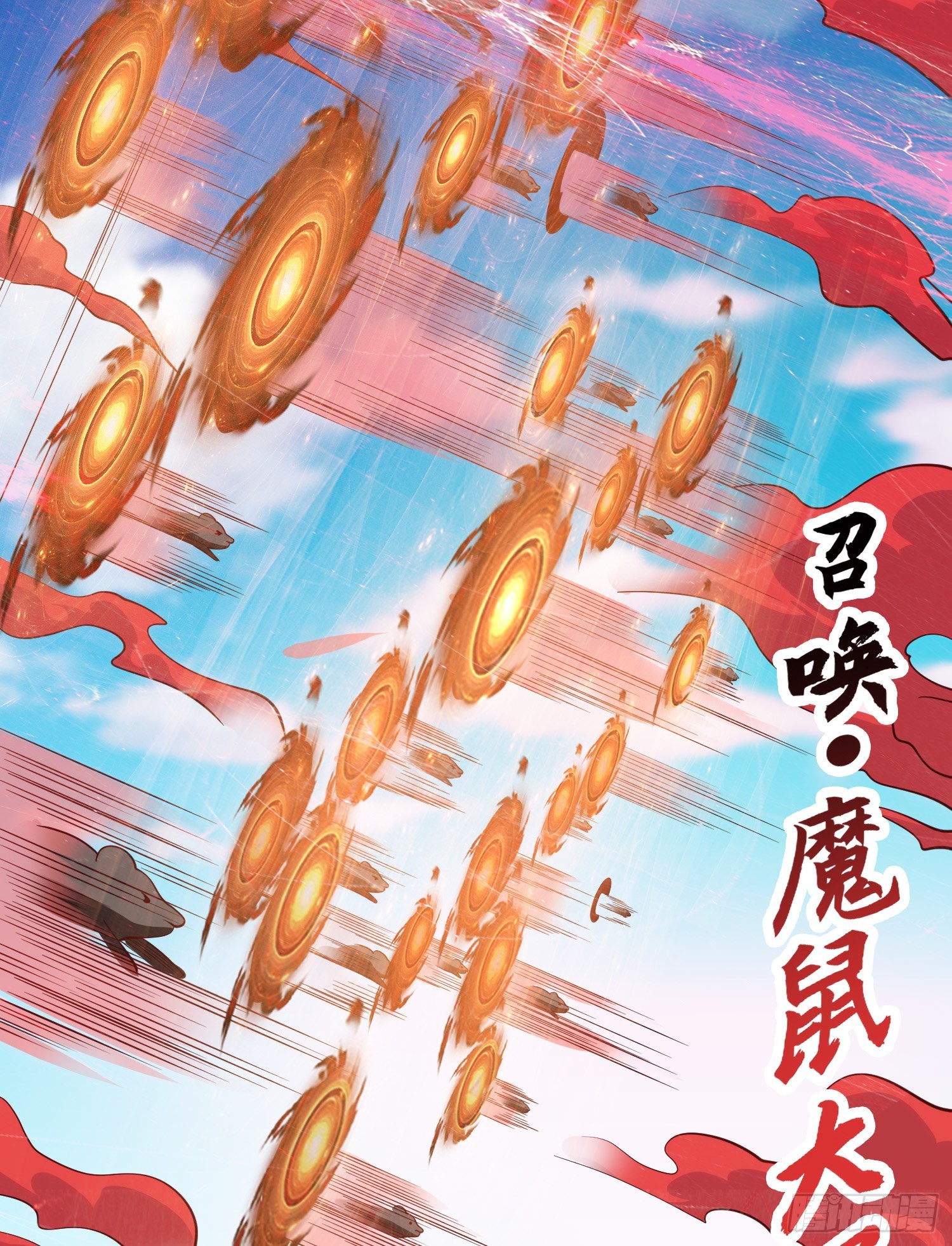 第59话魔蝇鬼的鼠小弟25