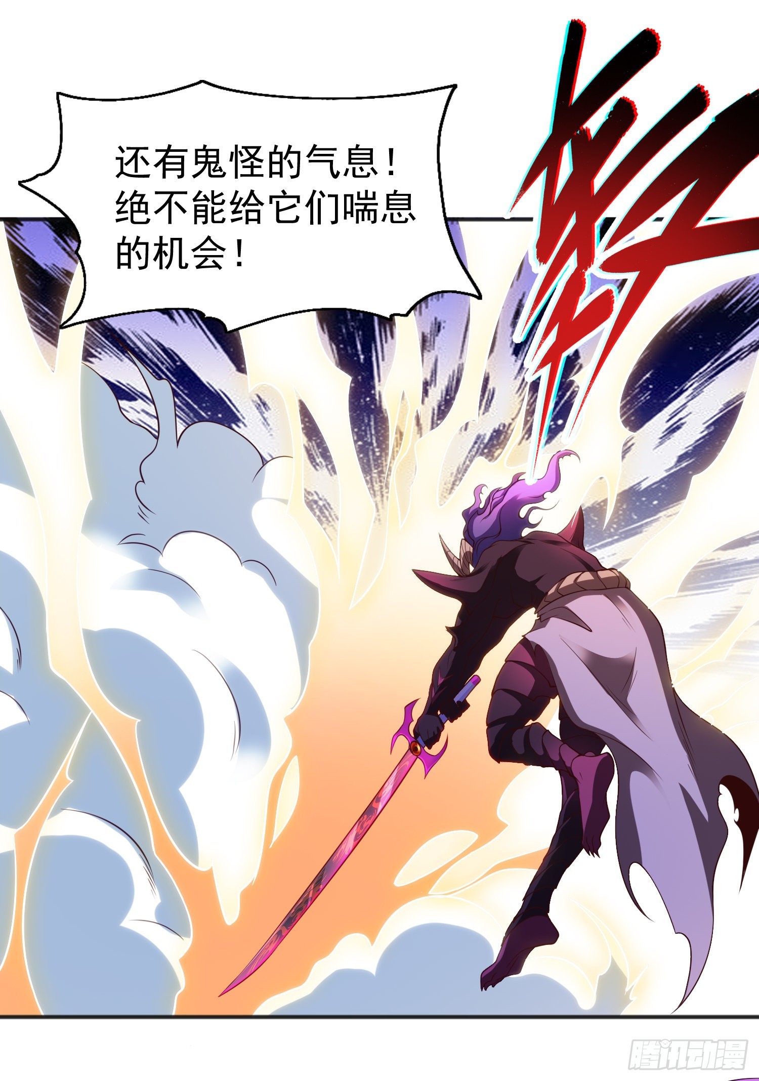 第63话青云市大战！52