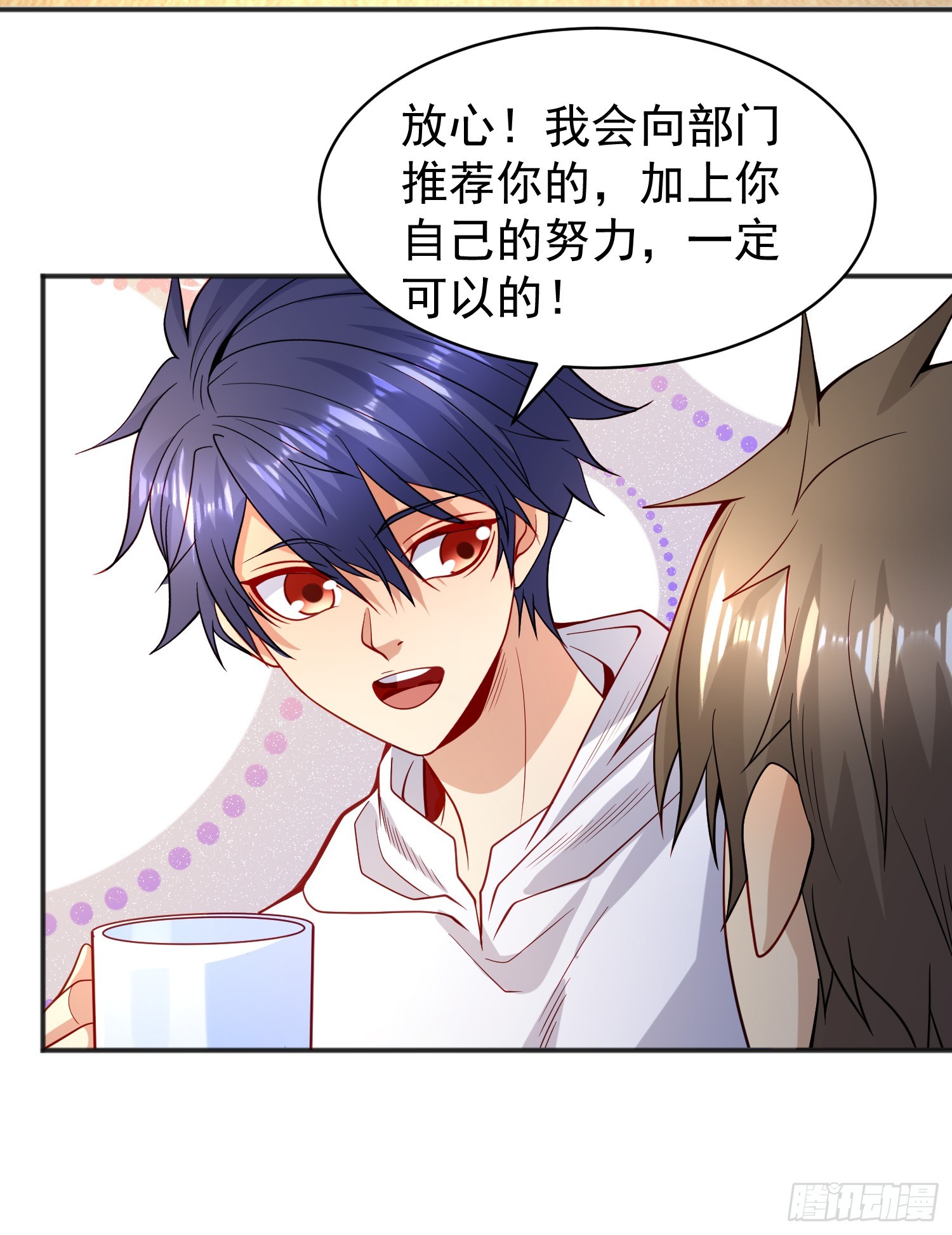 第94话 拉仇恨的林缺德~12
