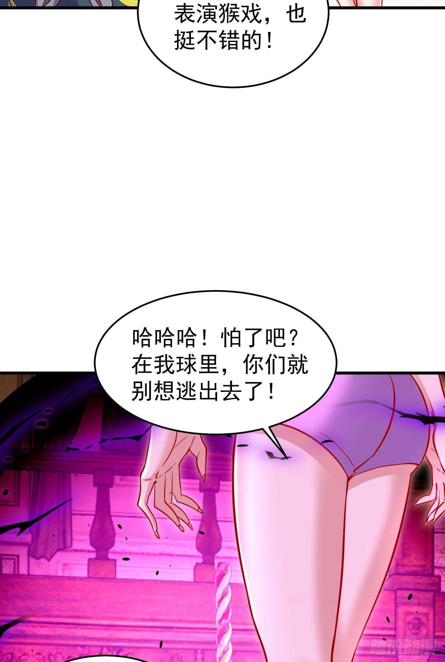 第153话 让女鬼当免费苦力37