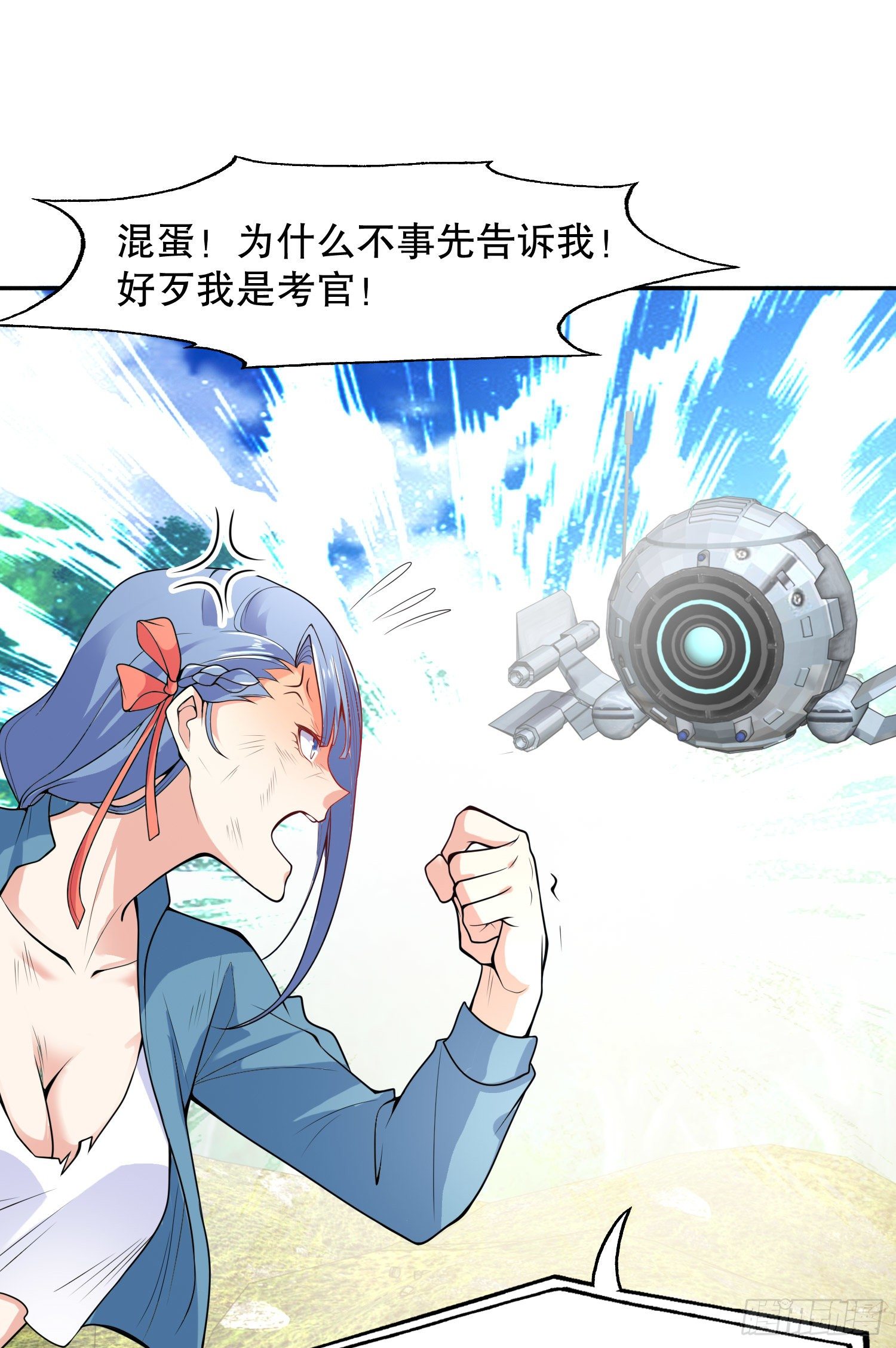 第5话 林缺的高光时刻59