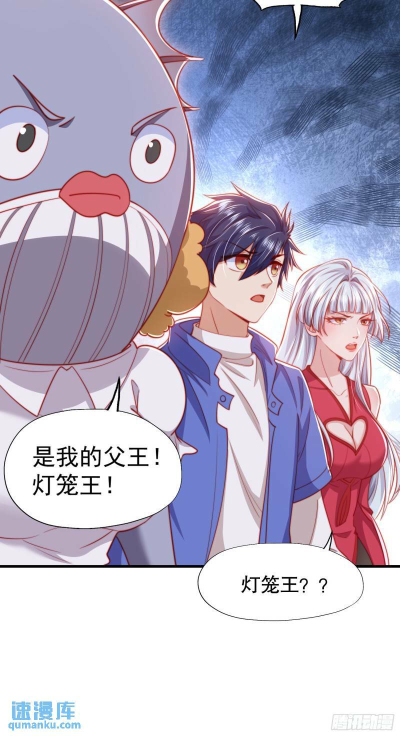 第143话 带着琪琪进攻城堡60
