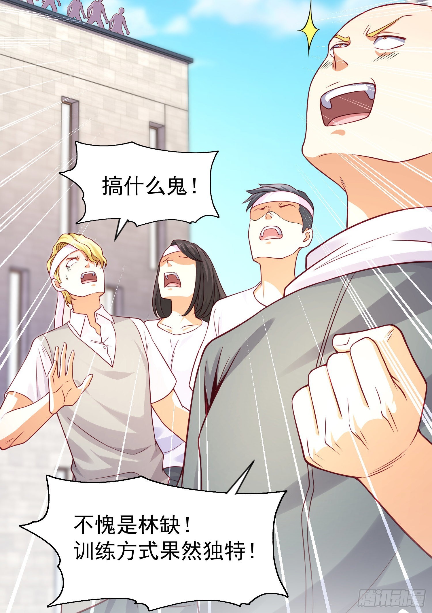 第46话 鬼怪的末日！11