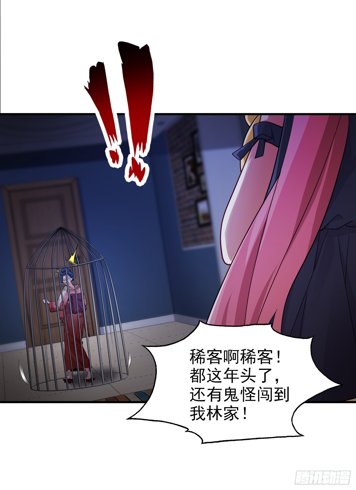 第107话 瀛岛鬼怪的作死之旅1