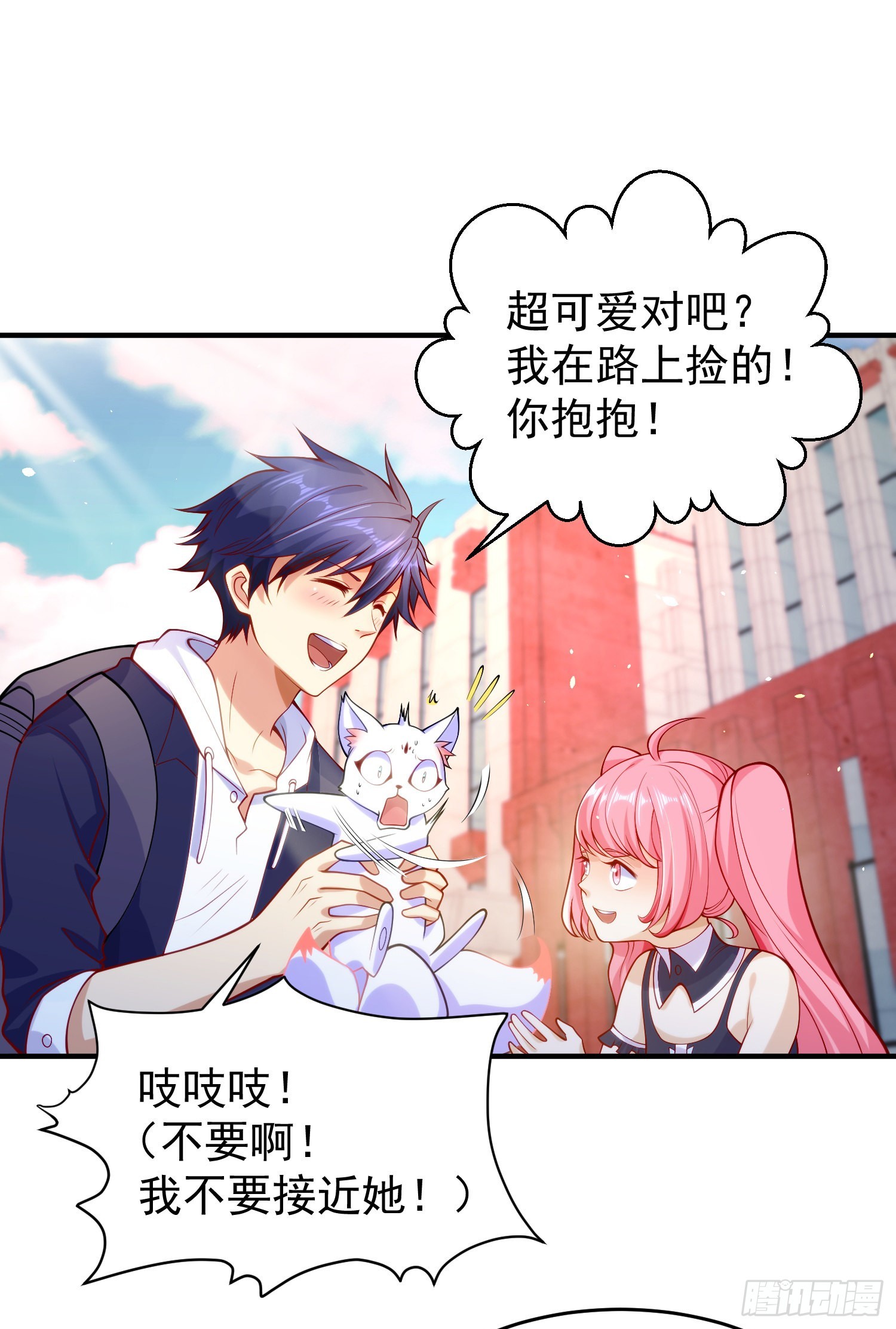 第45话 林缺的魔鬼军训1