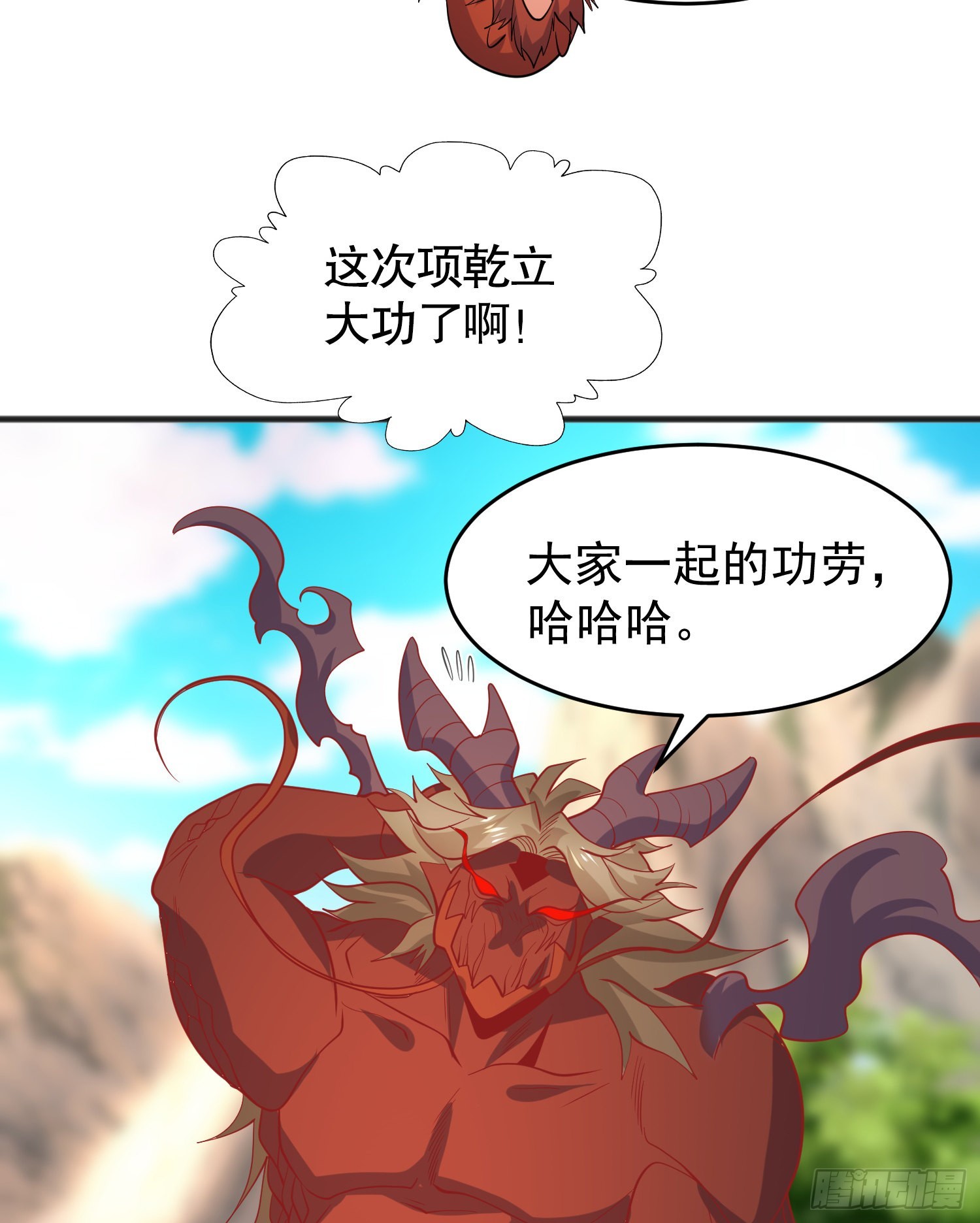第71话林缺当爸爸了？28