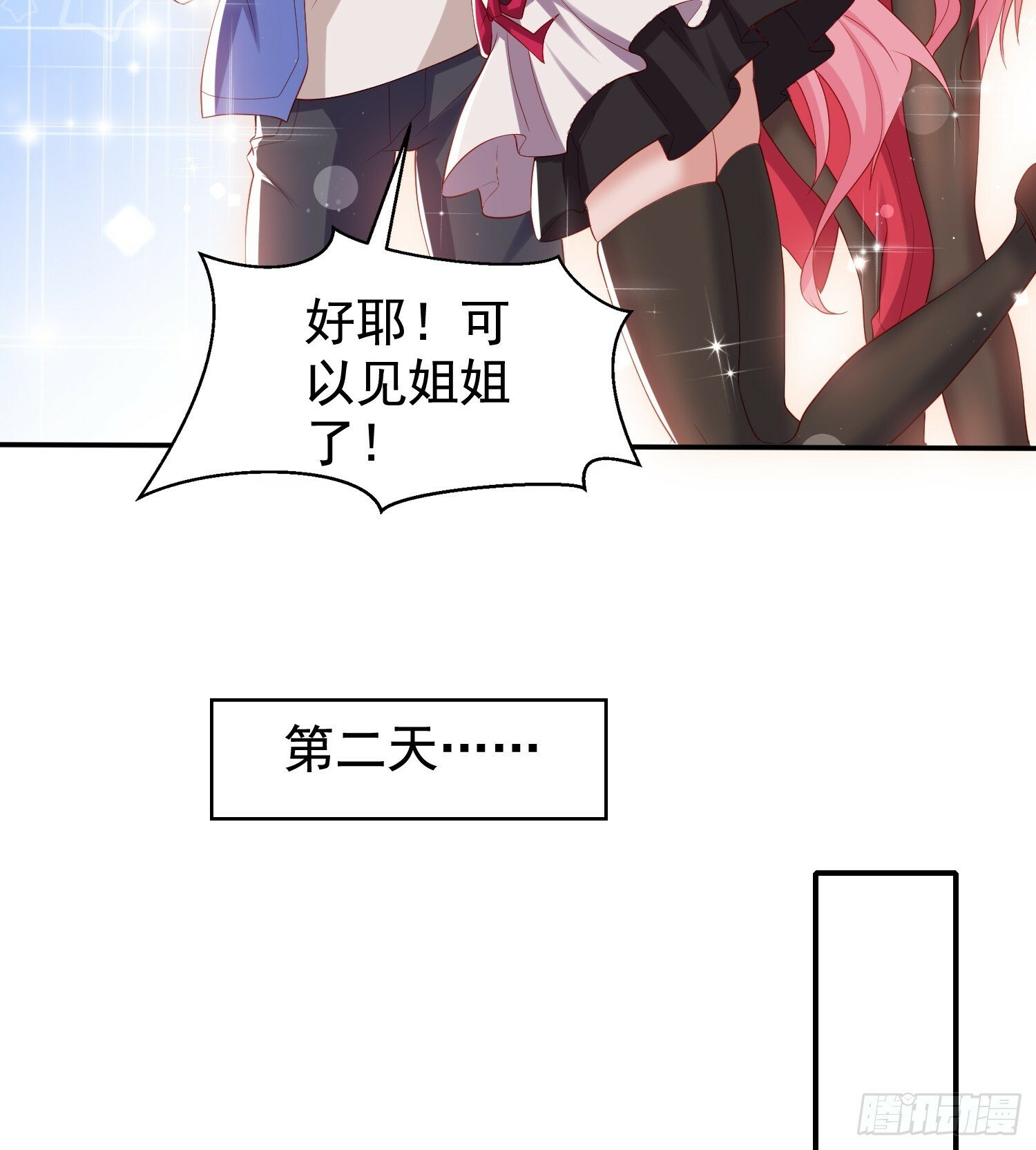第137话 文化入侵的战斗！71