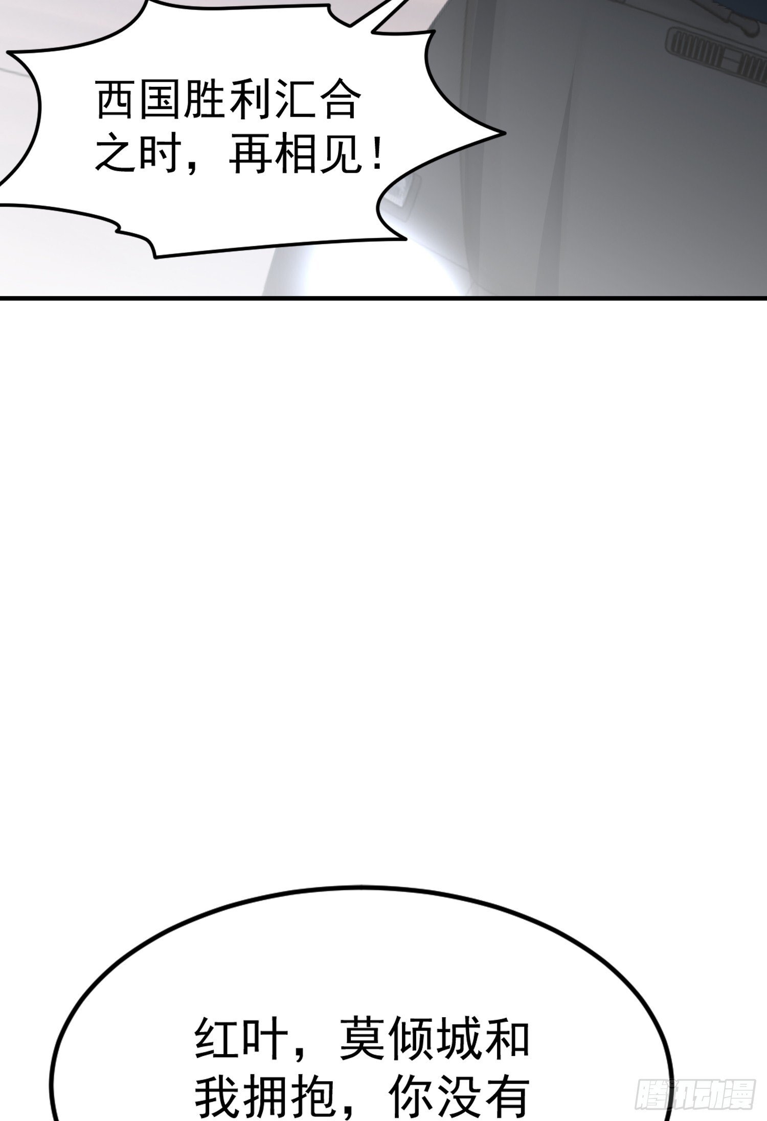 第154话 裂口女经典再现！57