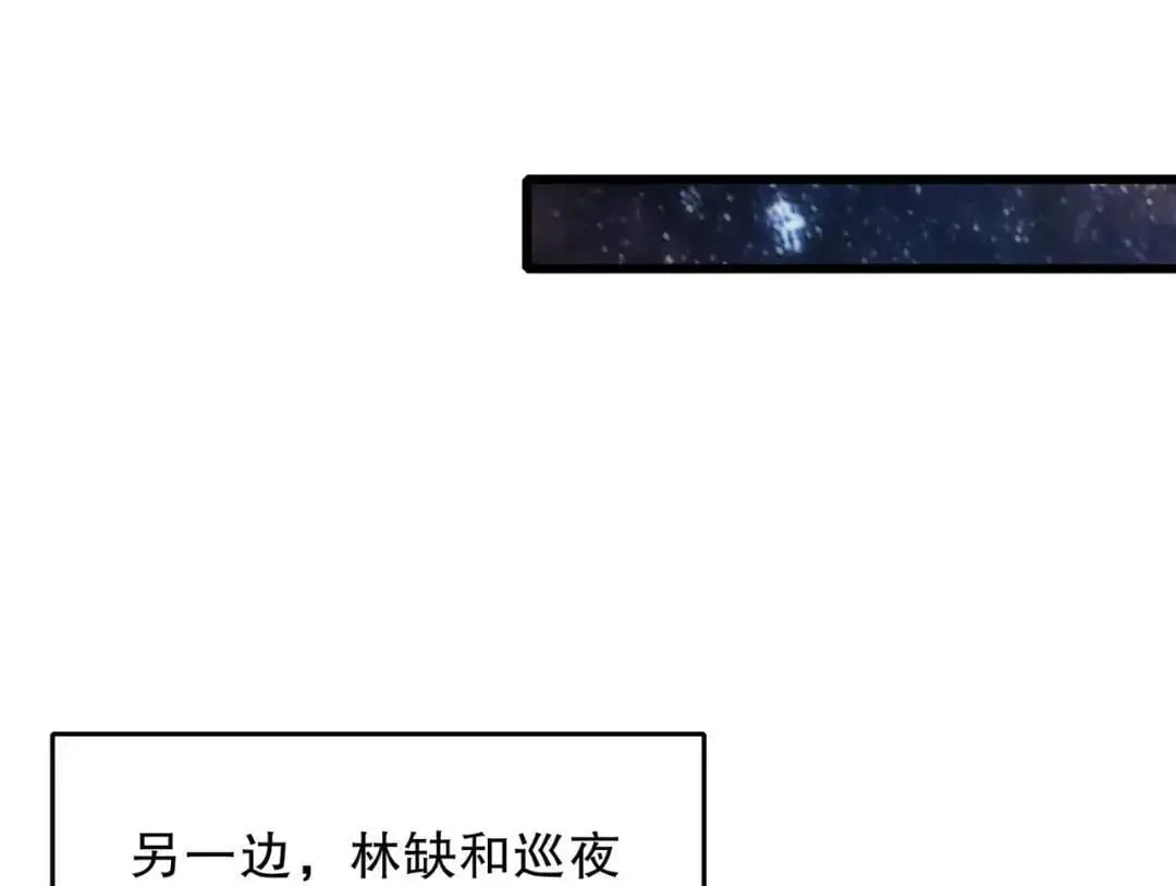 第181话 对西国发起总攻！85