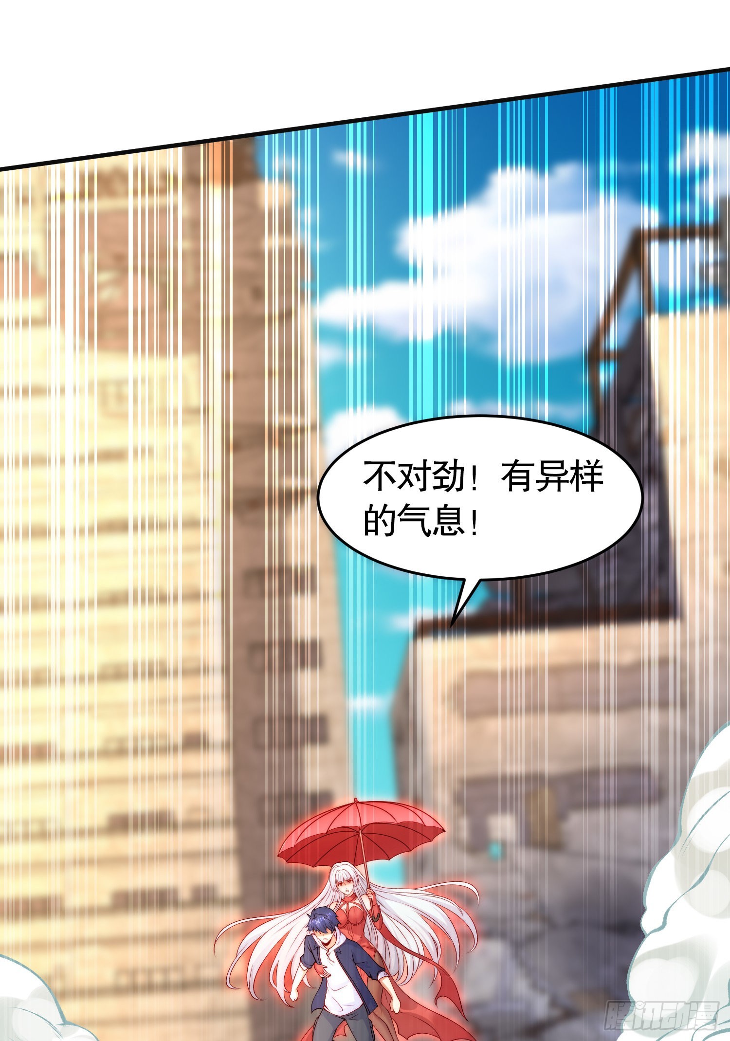 第59话魔蝇鬼的鼠小弟65