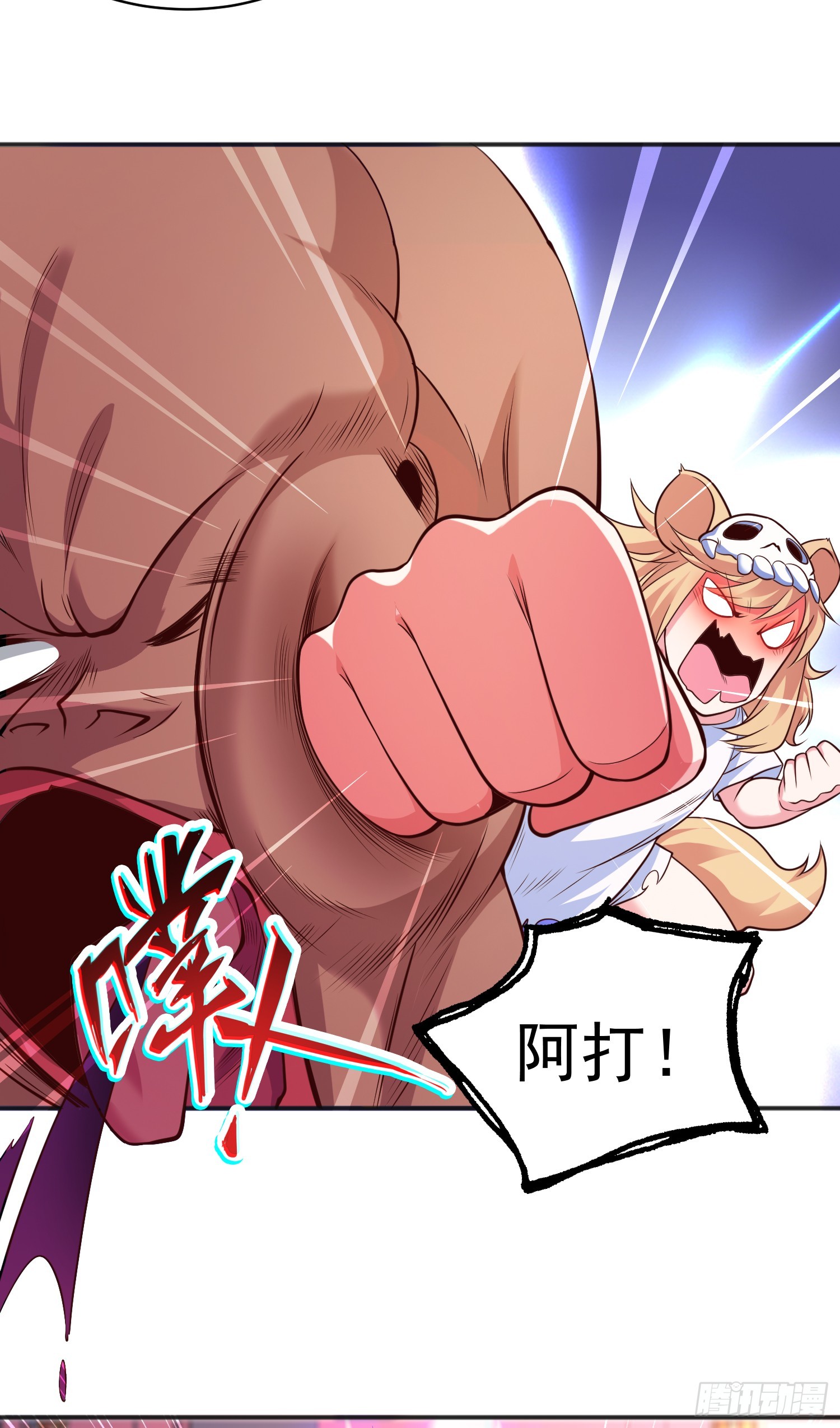 第95话 玩偶姐姐大闹商场9