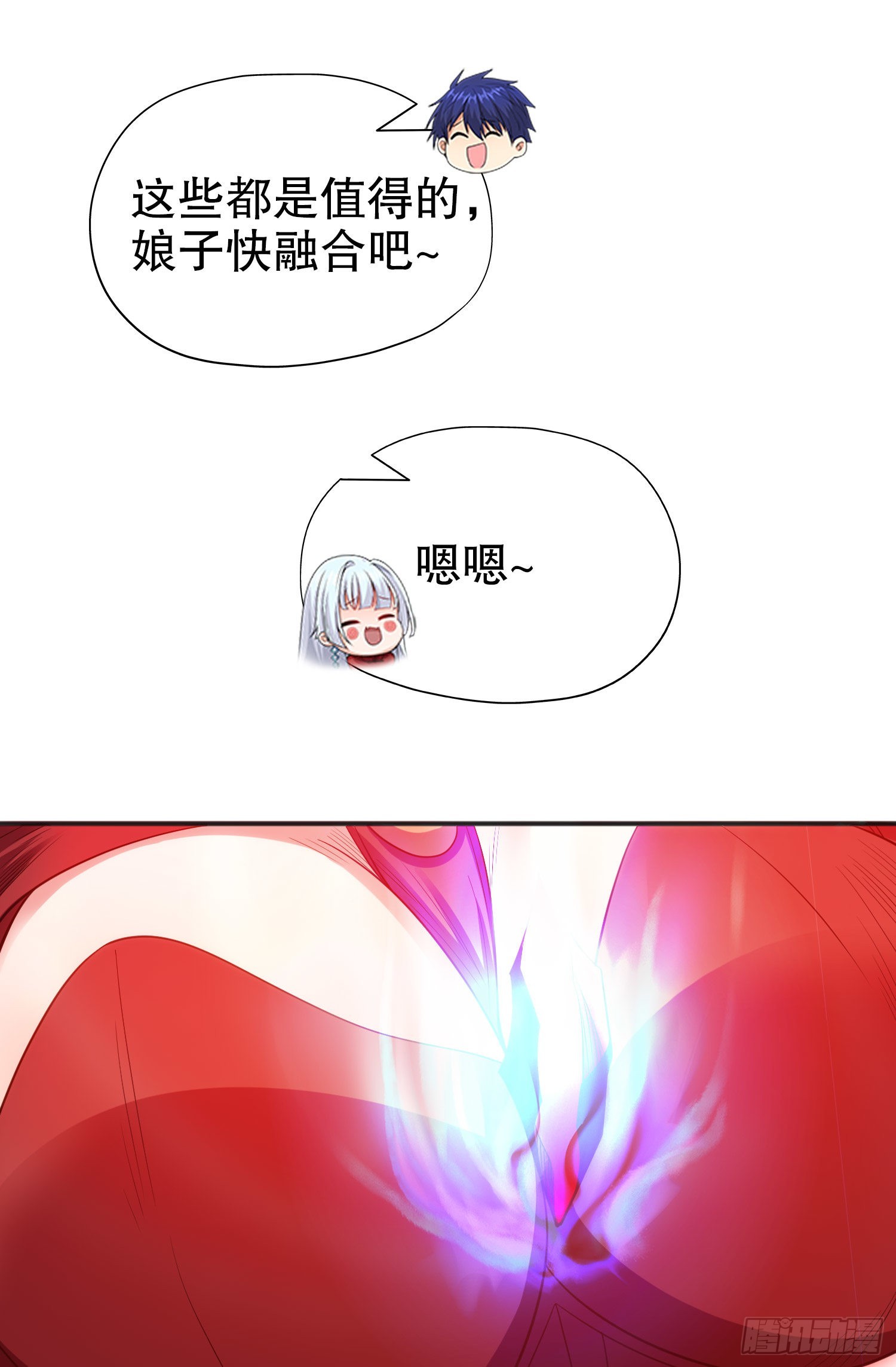 第60话红叶被人发现了？55