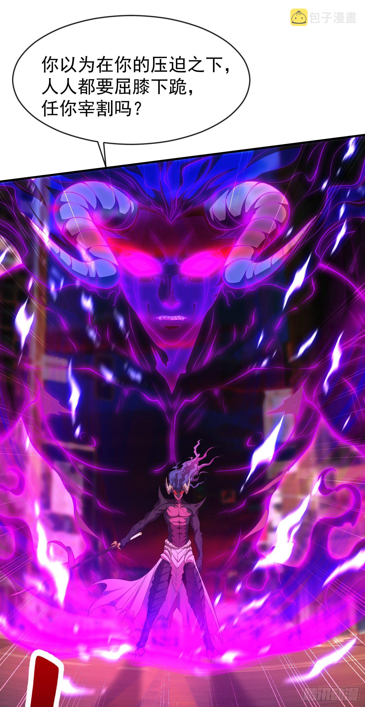 第35话 斩杀血夜鬼！65