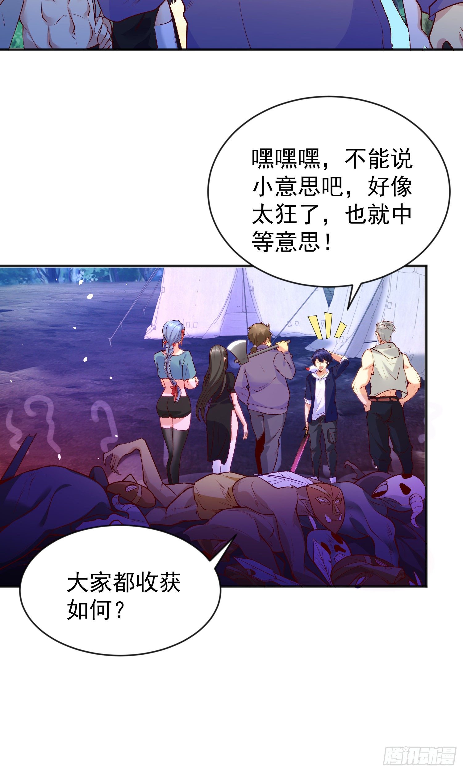 第39话 神秘少女康尼亚21