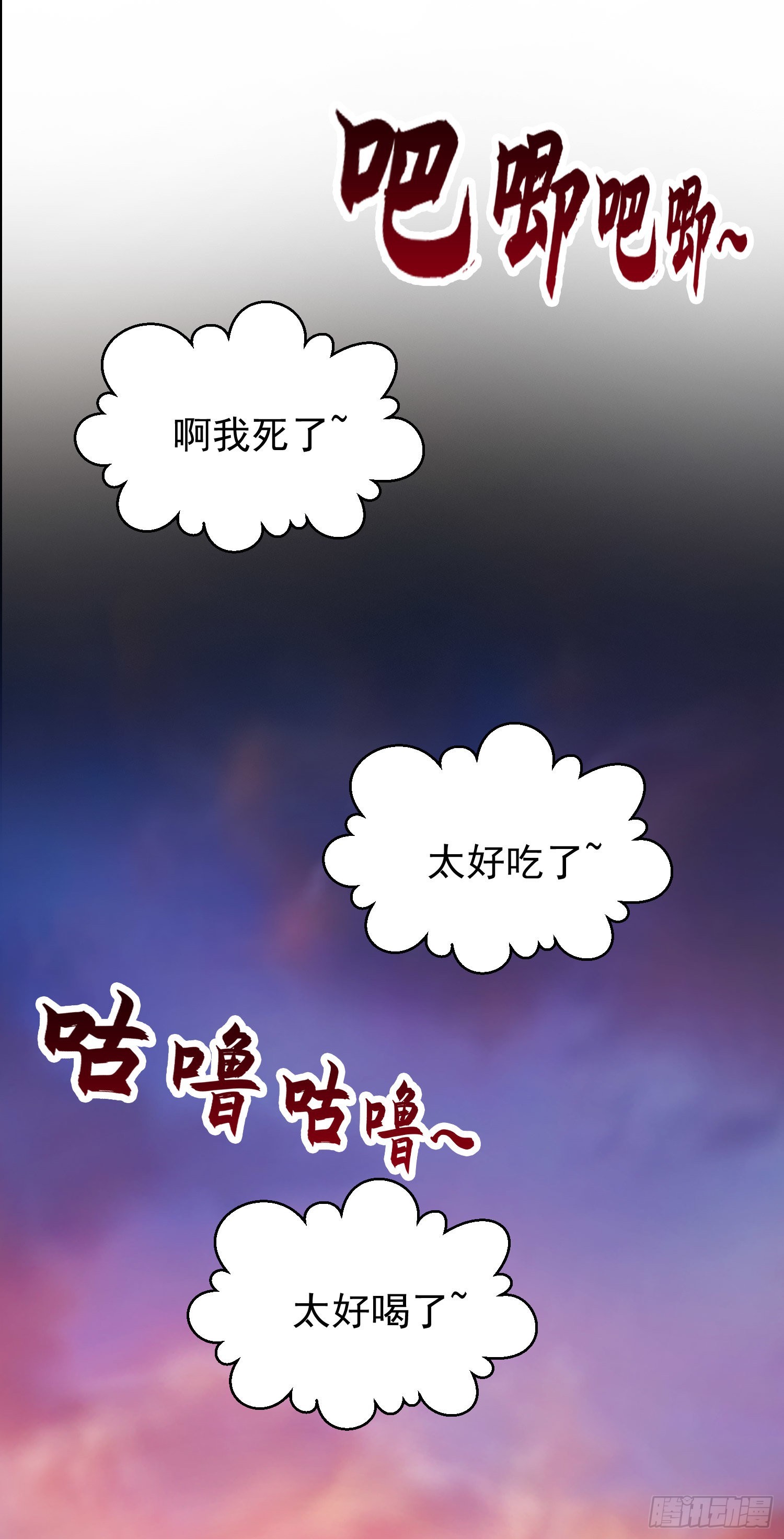 第48话 拯救暗影岛！40