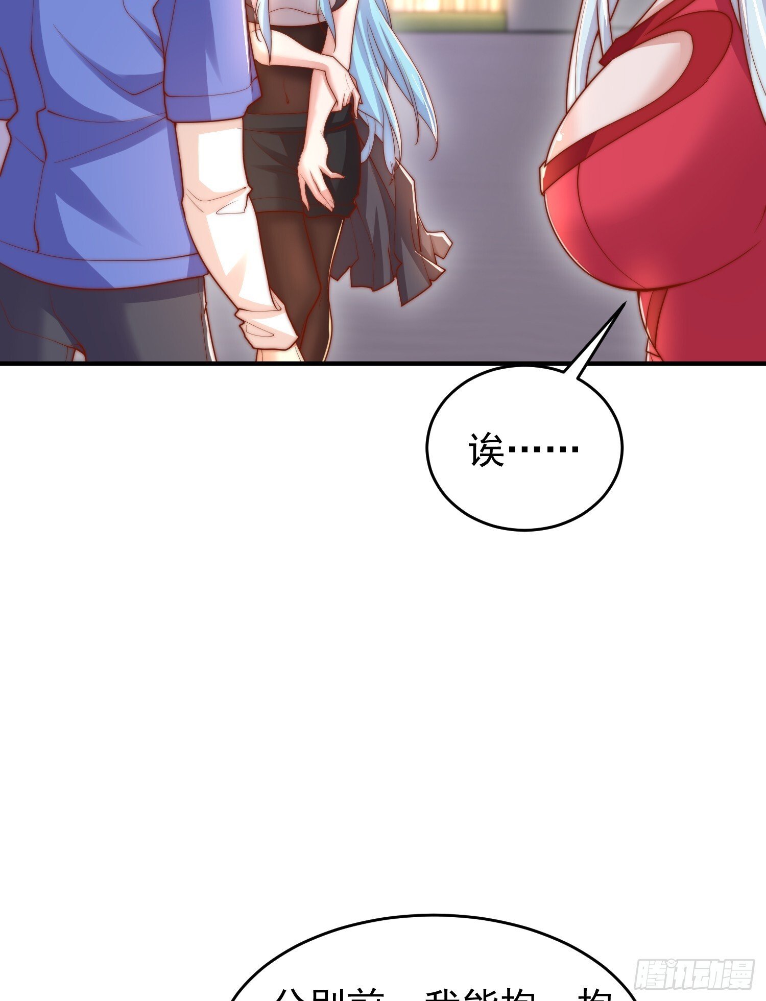 第154话 裂口女经典再现！47